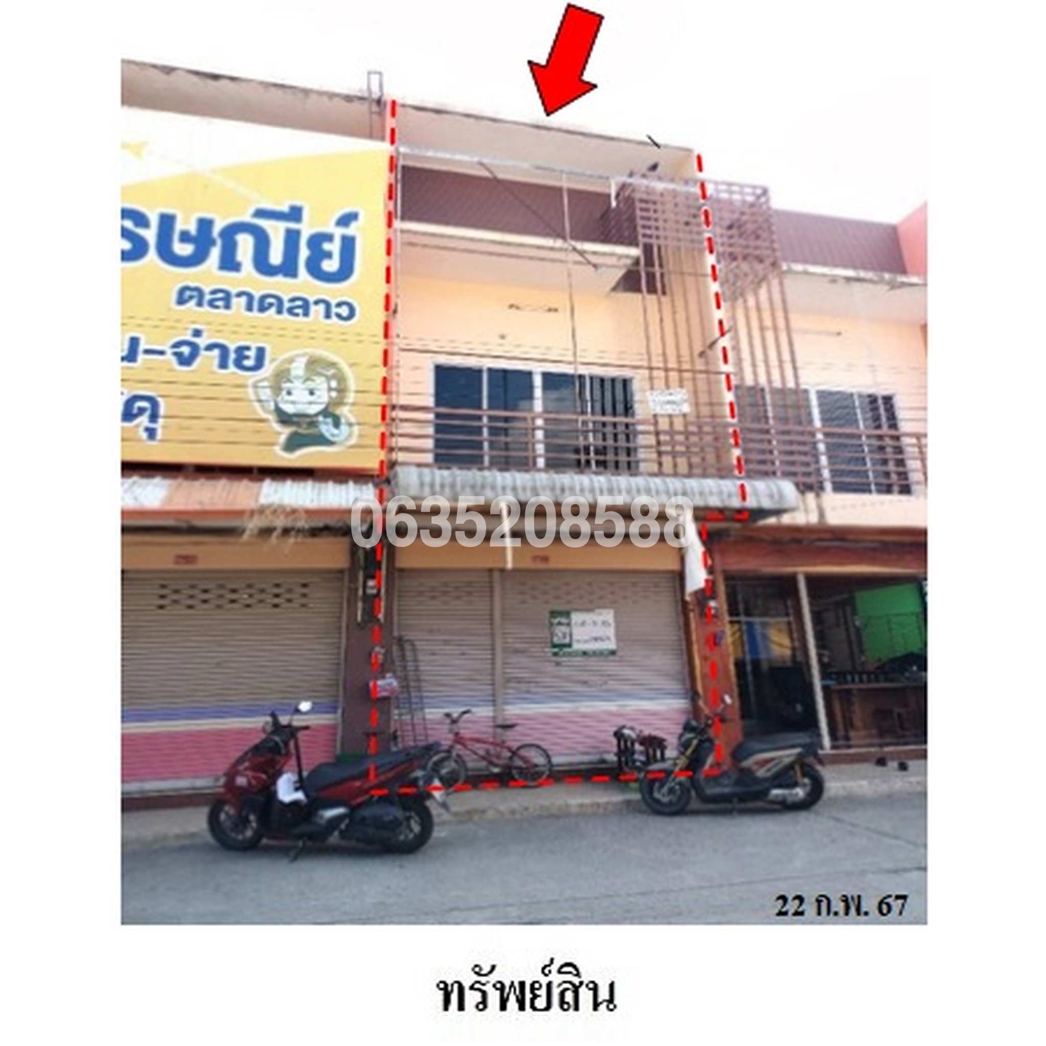 ขายตึกแถว-อาคารพาณิชย์ ถนนสายตากวน-มาบตาพุด