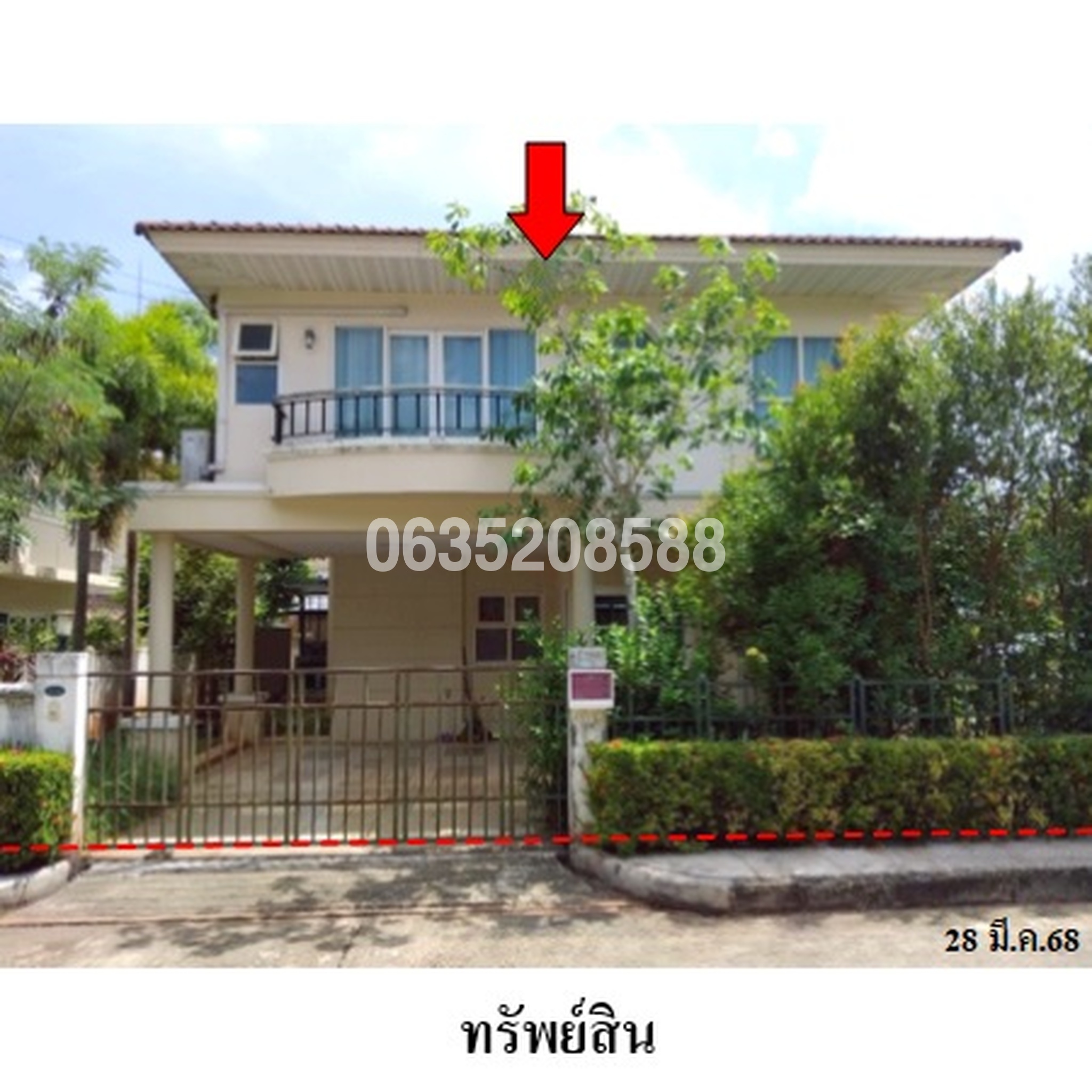 ขายบ้านเดี่ยว ศุภาลัย การ์เด้นวิลล์