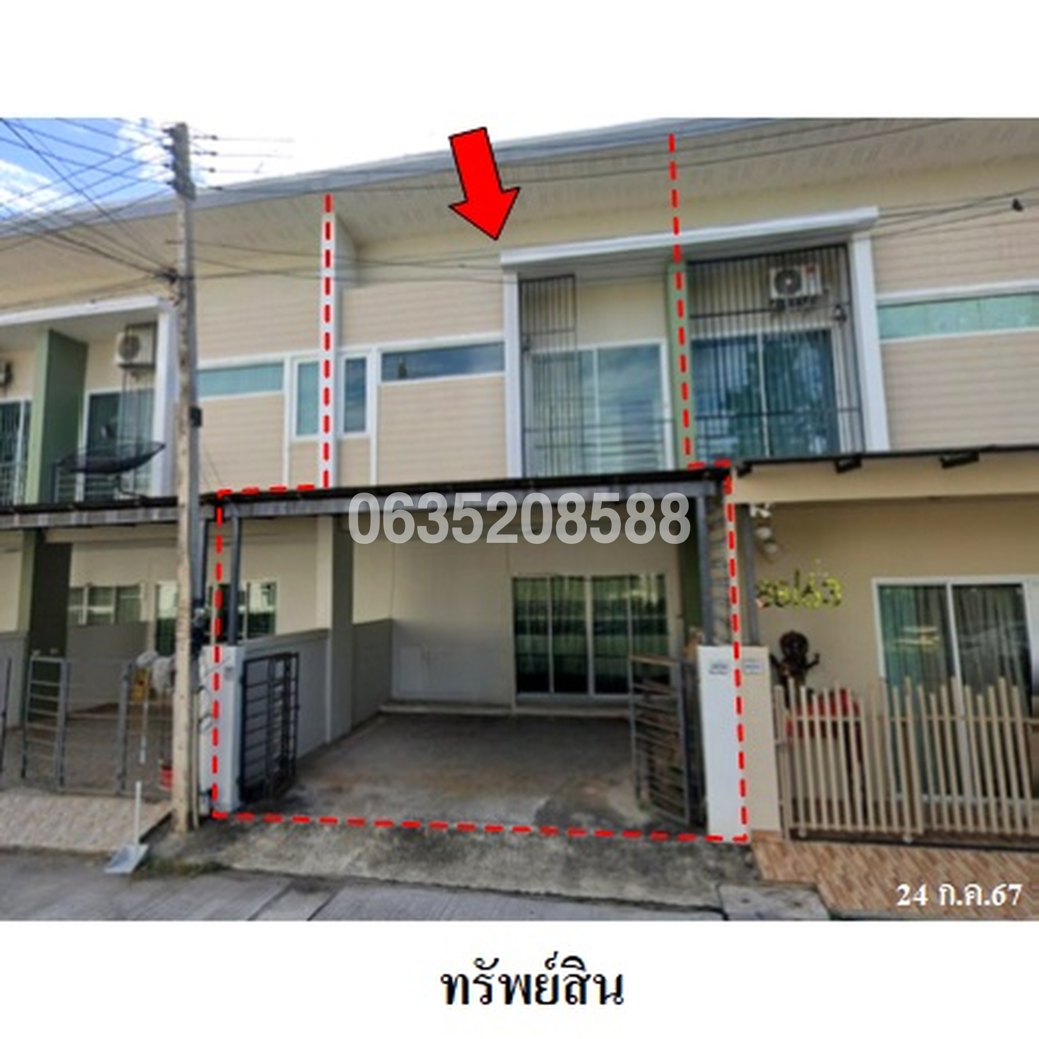 ขายทาวน์เฮาส์ บ้านสวย-แยกป่าไม้