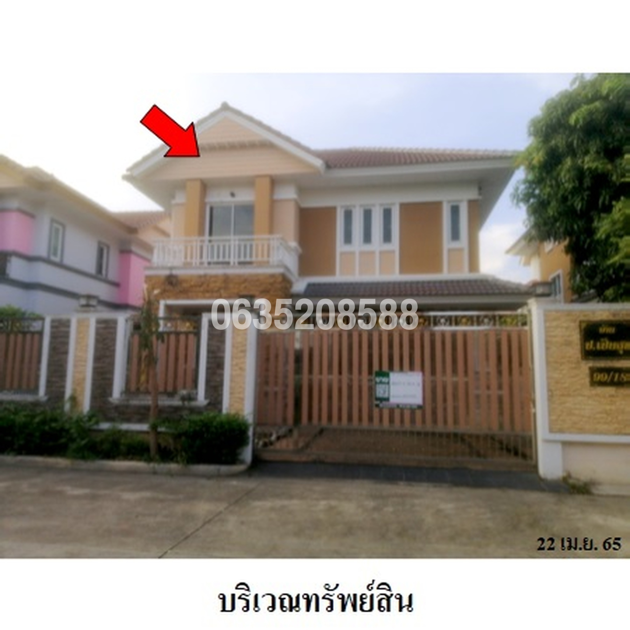 ขายบ้านเดี่ยว สิริกานต์-บางใหญ่ (โครงการ 3)