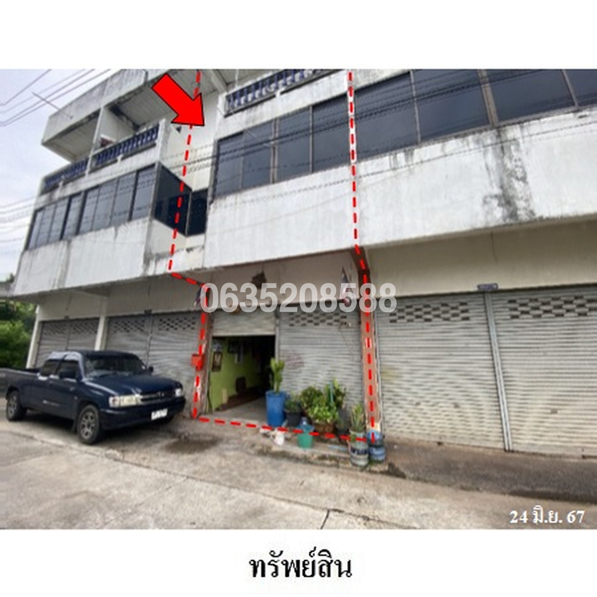 ขายตึกแถว-อาคารพาณิชย์ ถนนประชาสโมสร