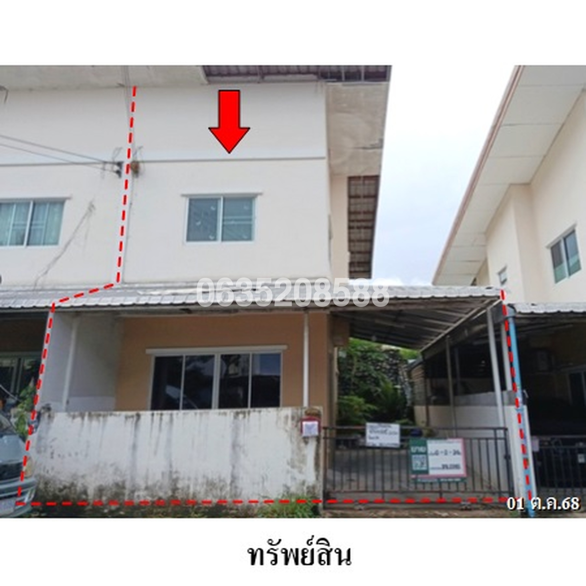 ขายทาวน์เฮาส์ สาธิต ซิตี้