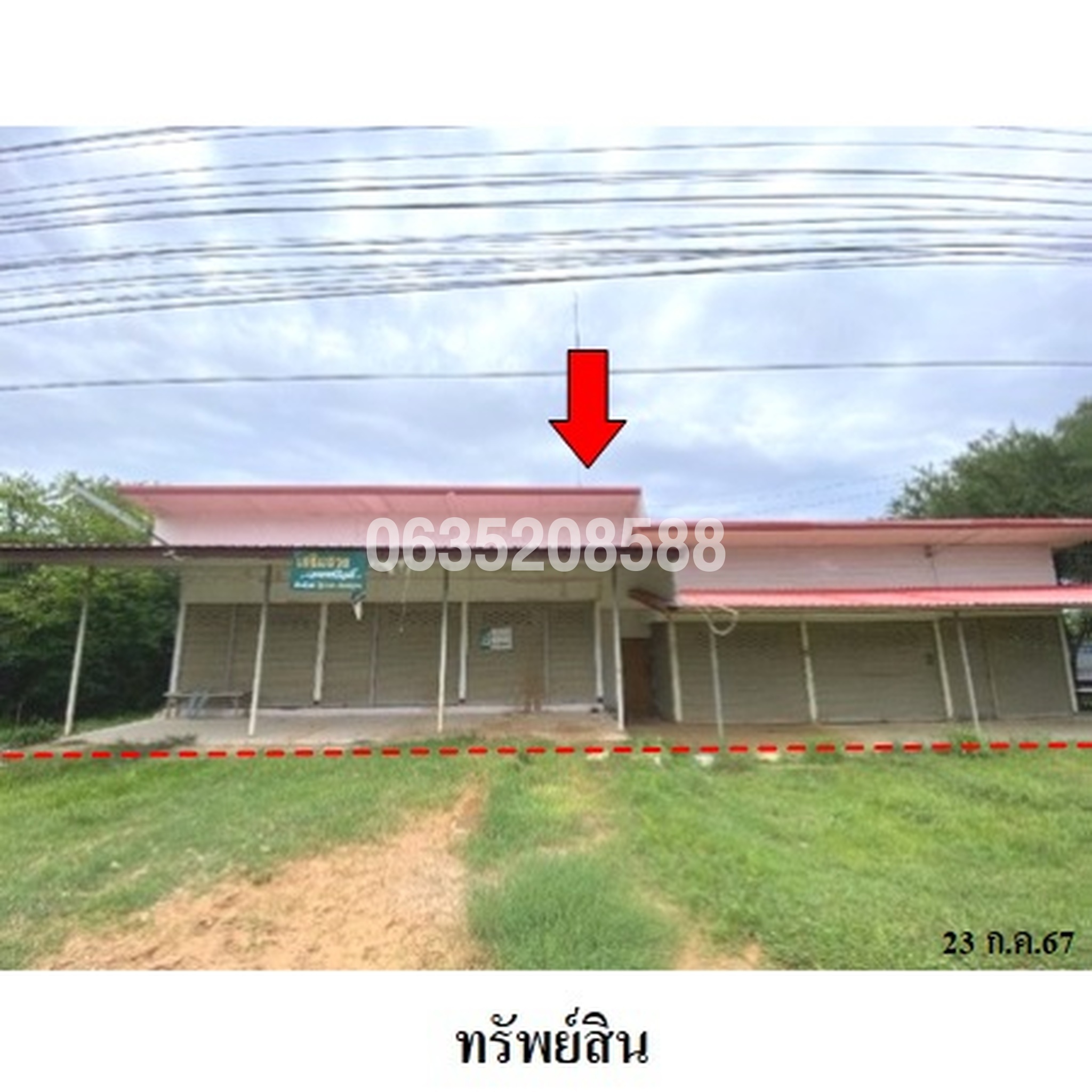 ขายบ้านเดี่ยว ถนนสายมุกดาหาร-ชานุมาน (ทล.2034)