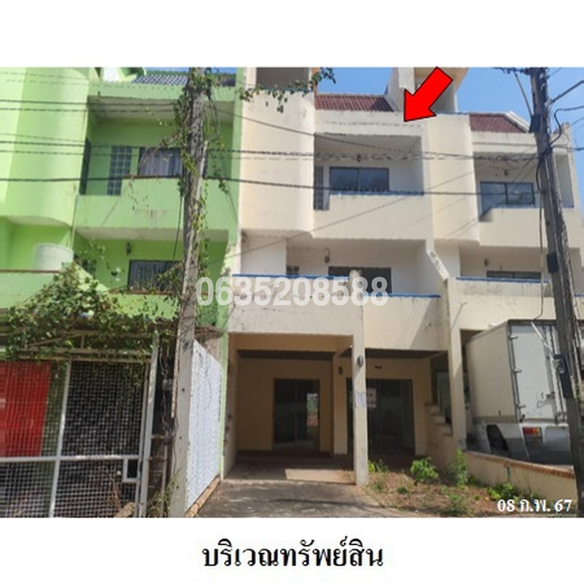 ขายทาวน์เฮาส์ อีสเทิร์นวิลเลจ (Eastern Village)