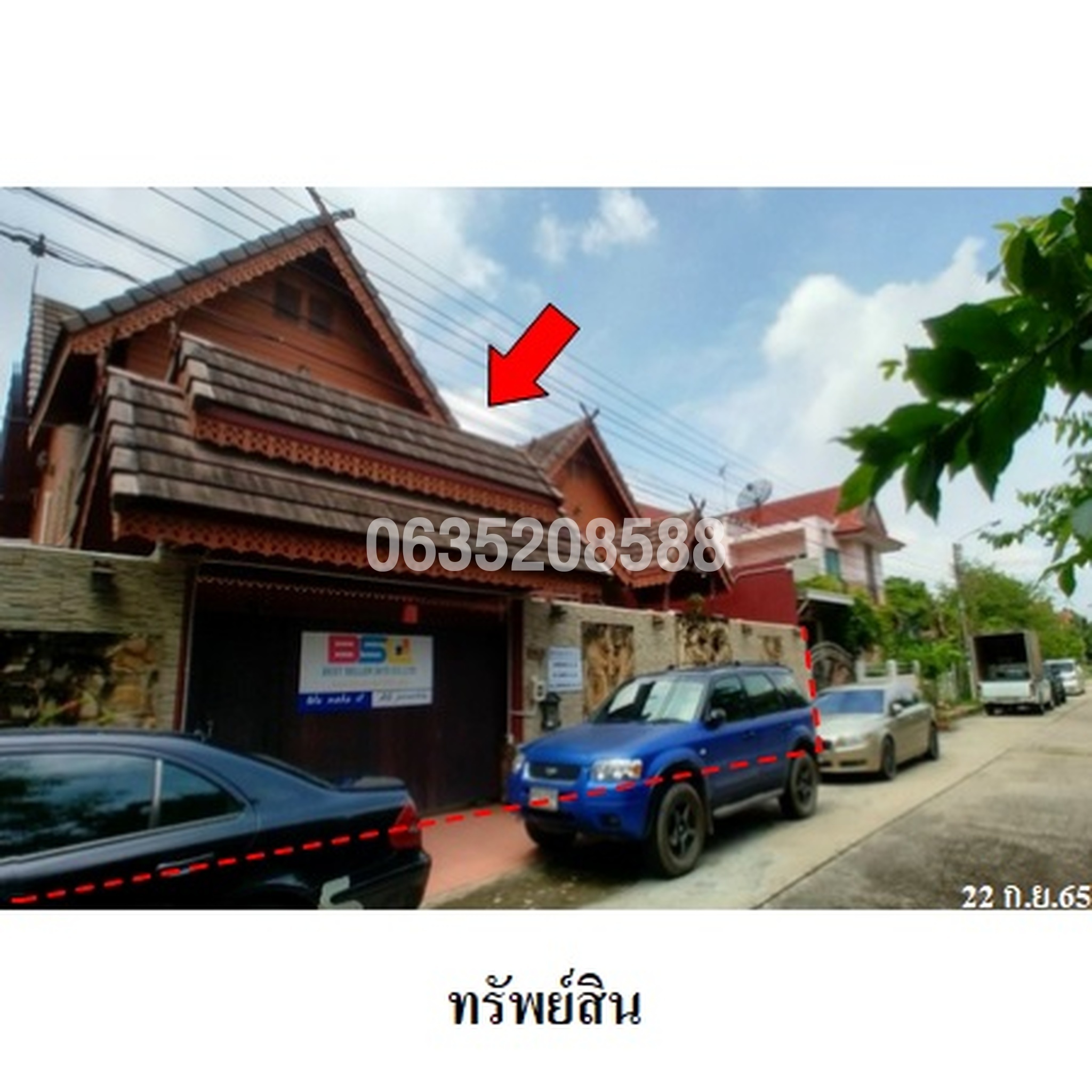 ขายบ้านเดี่ยว คาริเบียนโฮม