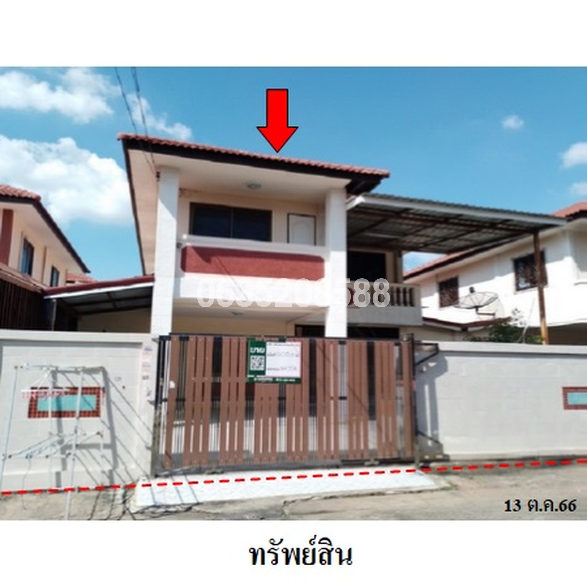 ขายบ้านเดี่ยว พระปิ่น 7 เฟส 5