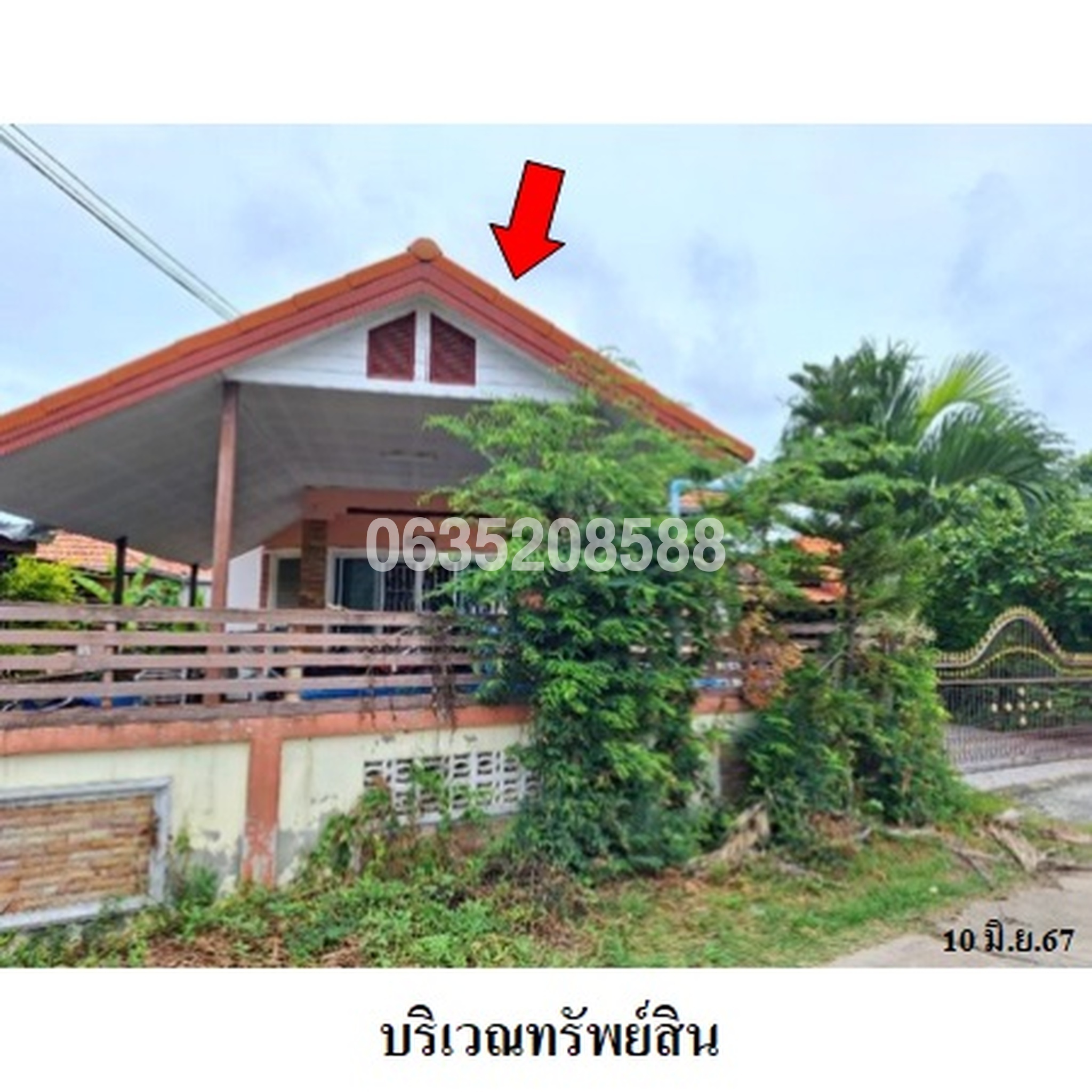 ขายบ้านเดี่ยว เกล็ดแก้ว