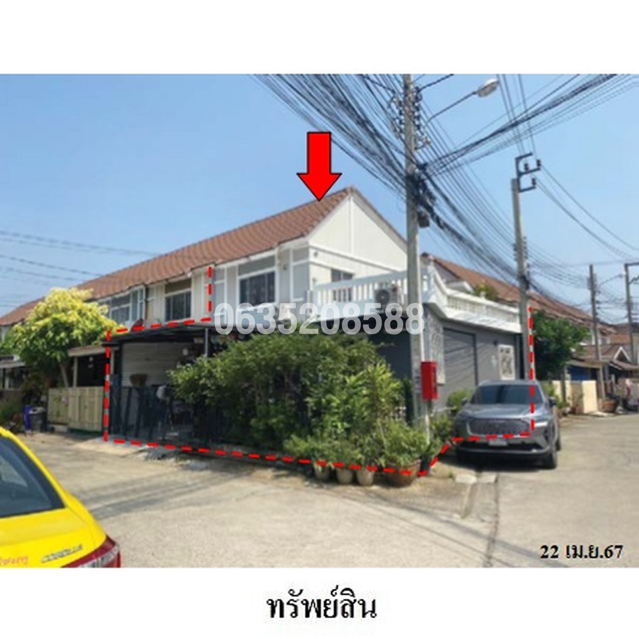 ขายทาวน์เฮาส์ บ้านพฤกษา 45