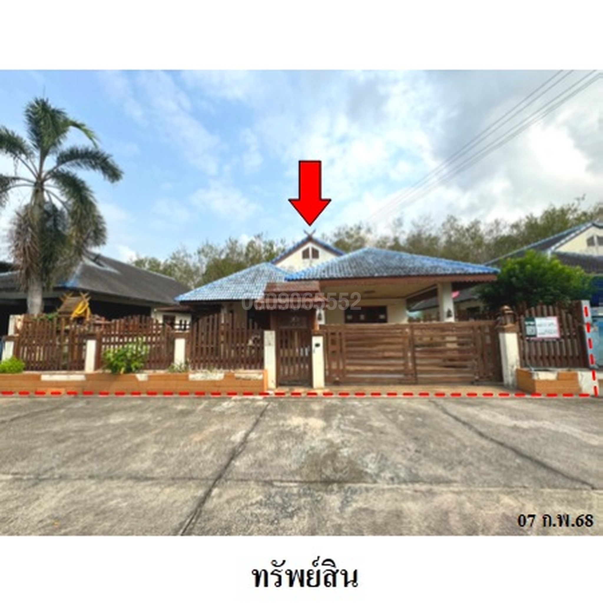 ขายบ้านเดี่ยว แฮปปี้โฮม 2