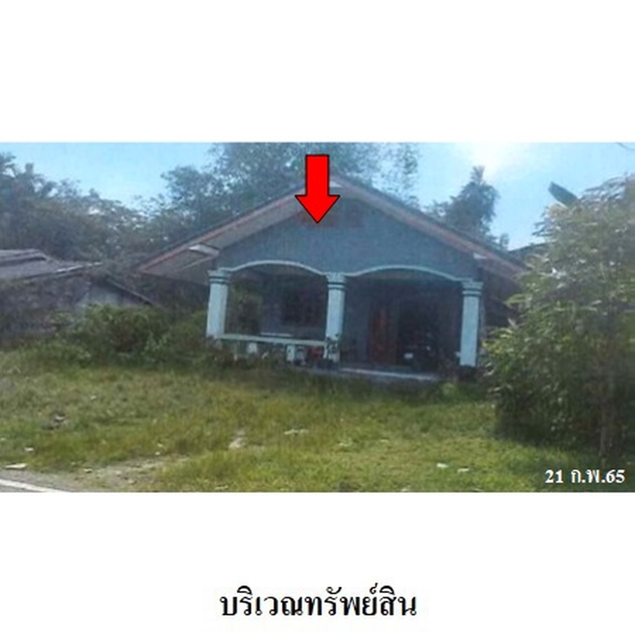 ทรัพย์สถาบันโดย บริษัท บริหารสินทรัพย์สุขุมวิท จำกัด บ้านเดี่ยว ถนนสายบ้านเกาะศพ-เกาะสัก