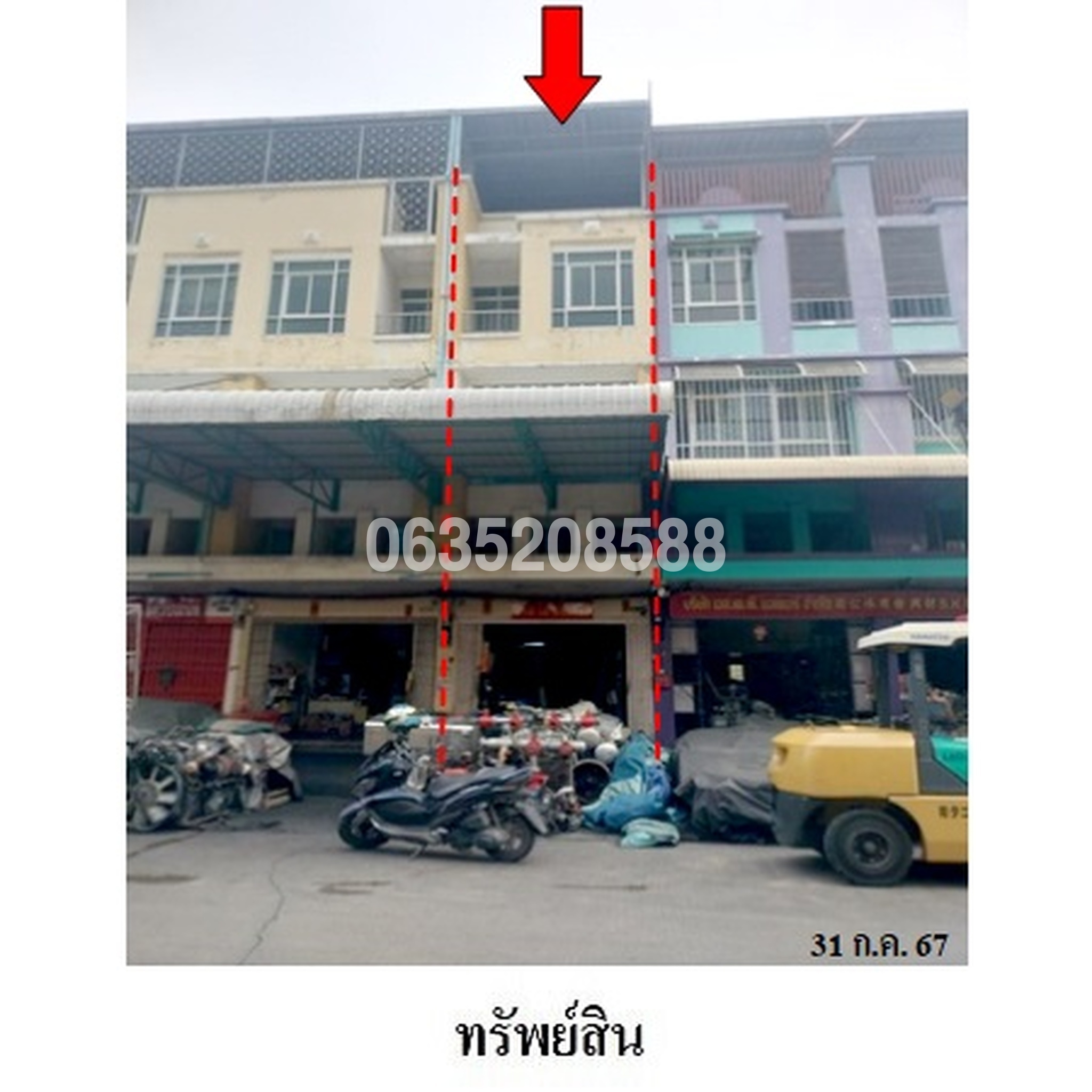 ขายตึกแถว-อาคารพาณิชย์ ศูนย์อะไหล่รังสิต (Rangsit Spare Parts Center)