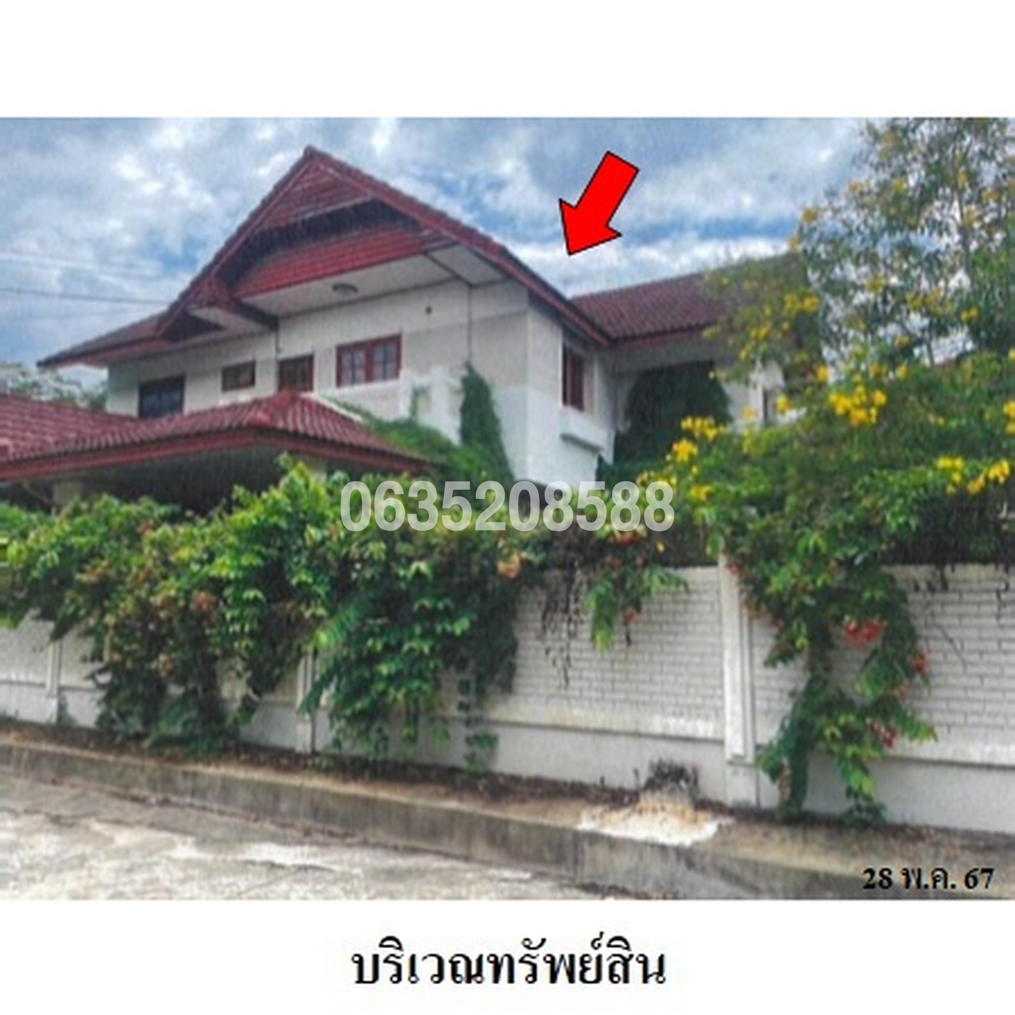 ขายบ้านเดี่ยว มณฑาทิพยฺ์ (Baan Bunsap)
