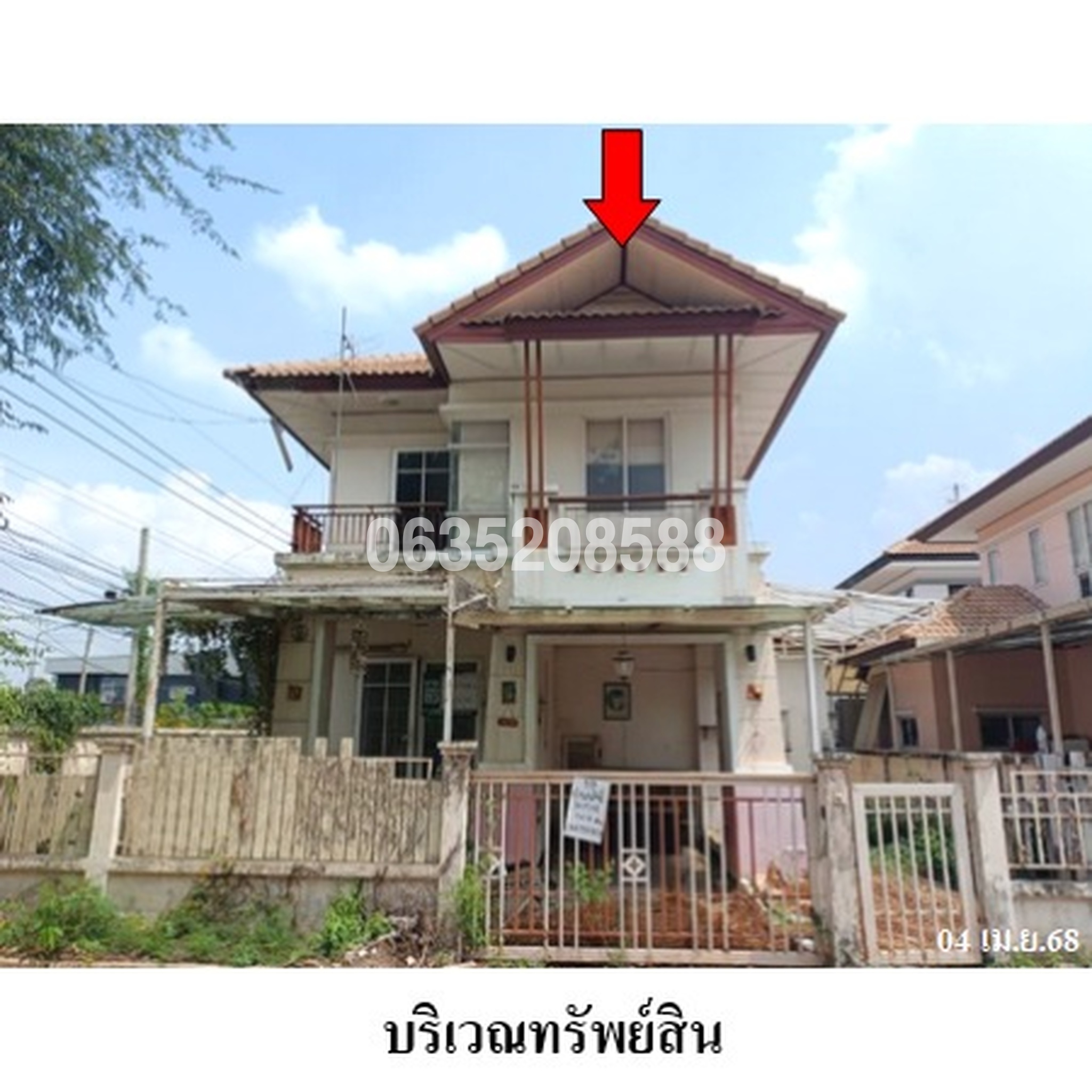 ขายบ้านเดี่ยว บ้านฟ้ากรีนพาร์ค รังสิต คลอง 3