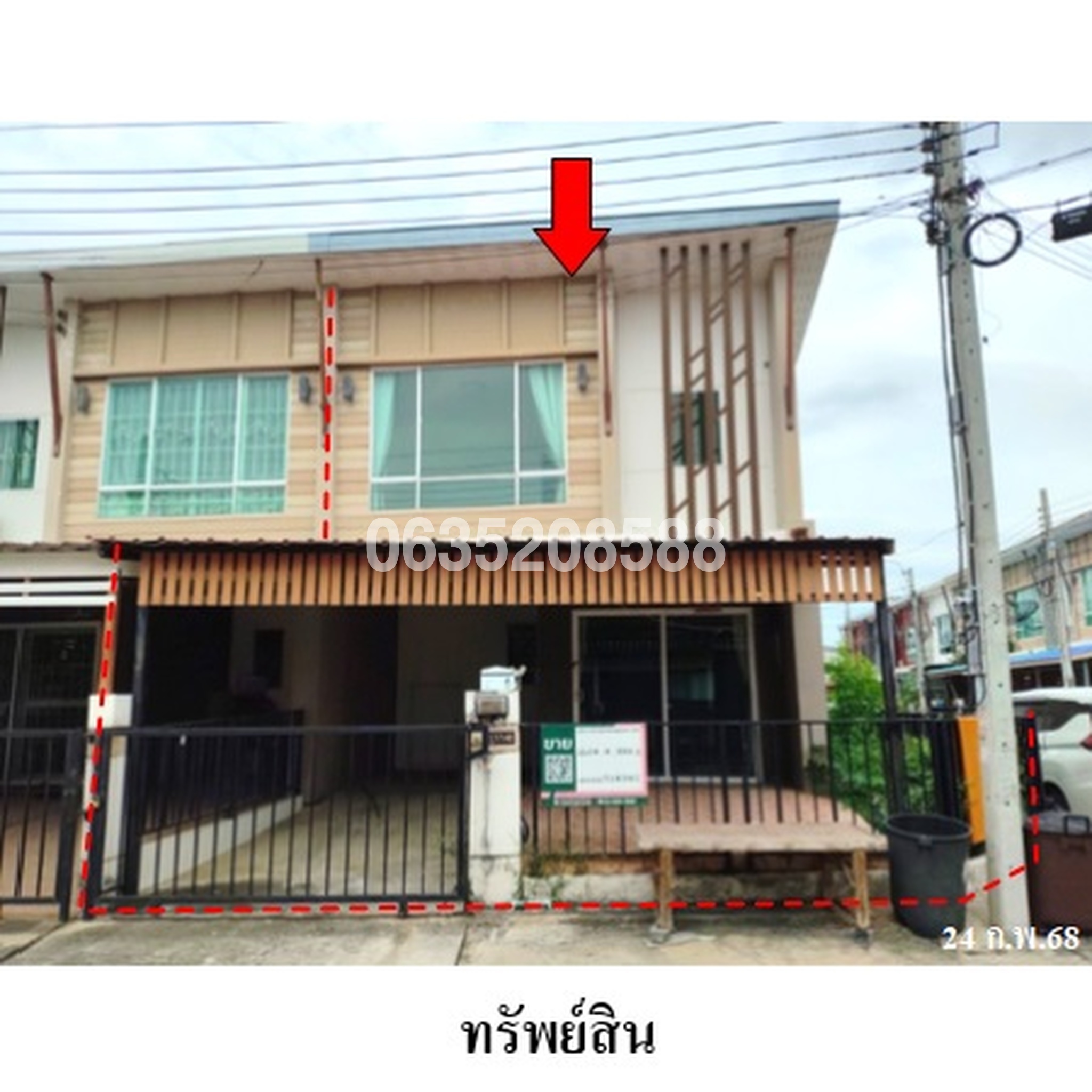 ขายทาวน์เฮาส์ บ้านพฤกษาไพร์ม