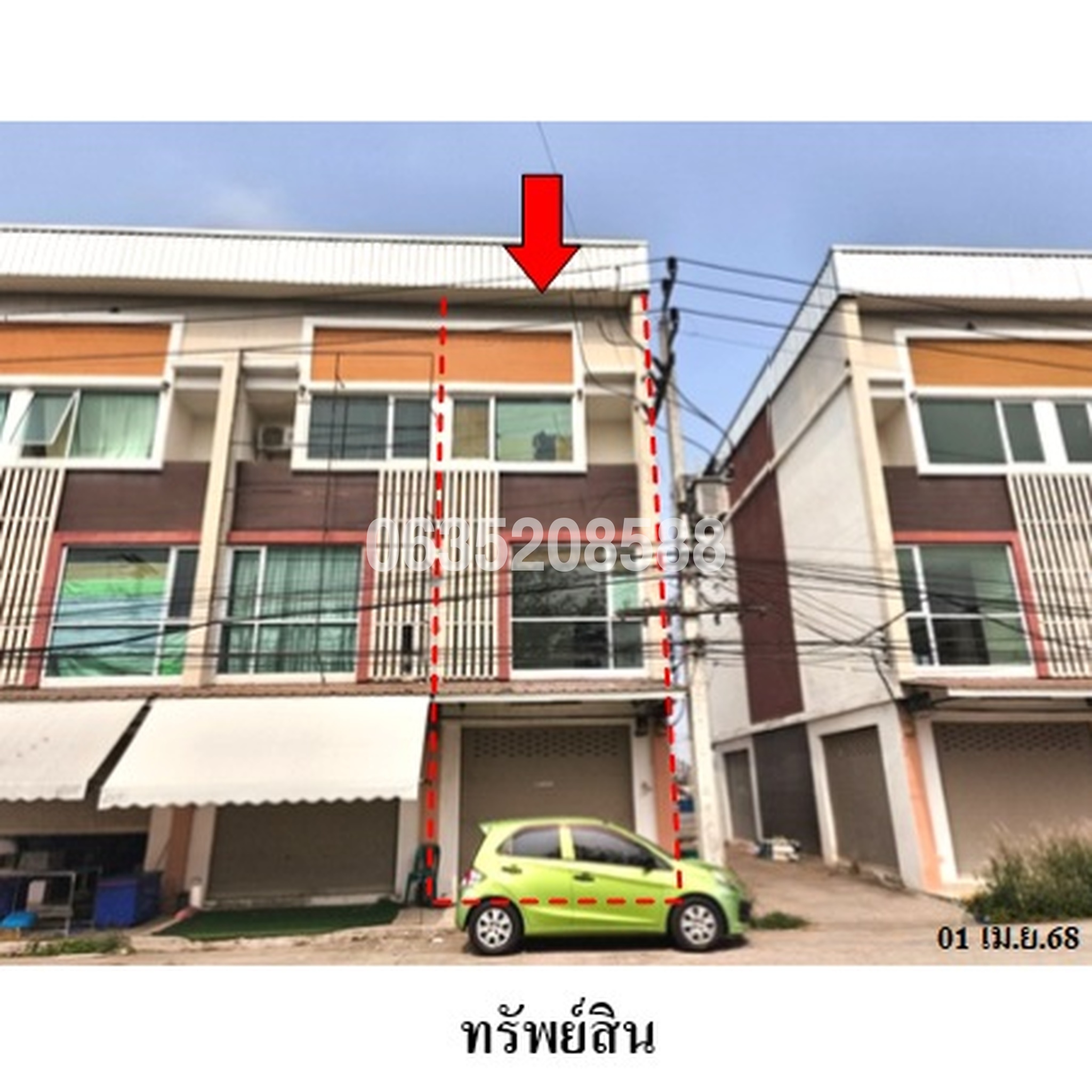 ขายตึกแถว-อาคารพาณิชย์ อู้ฟู่ขอนแก่น (Baan Pruksa 68 Khonkaen)
