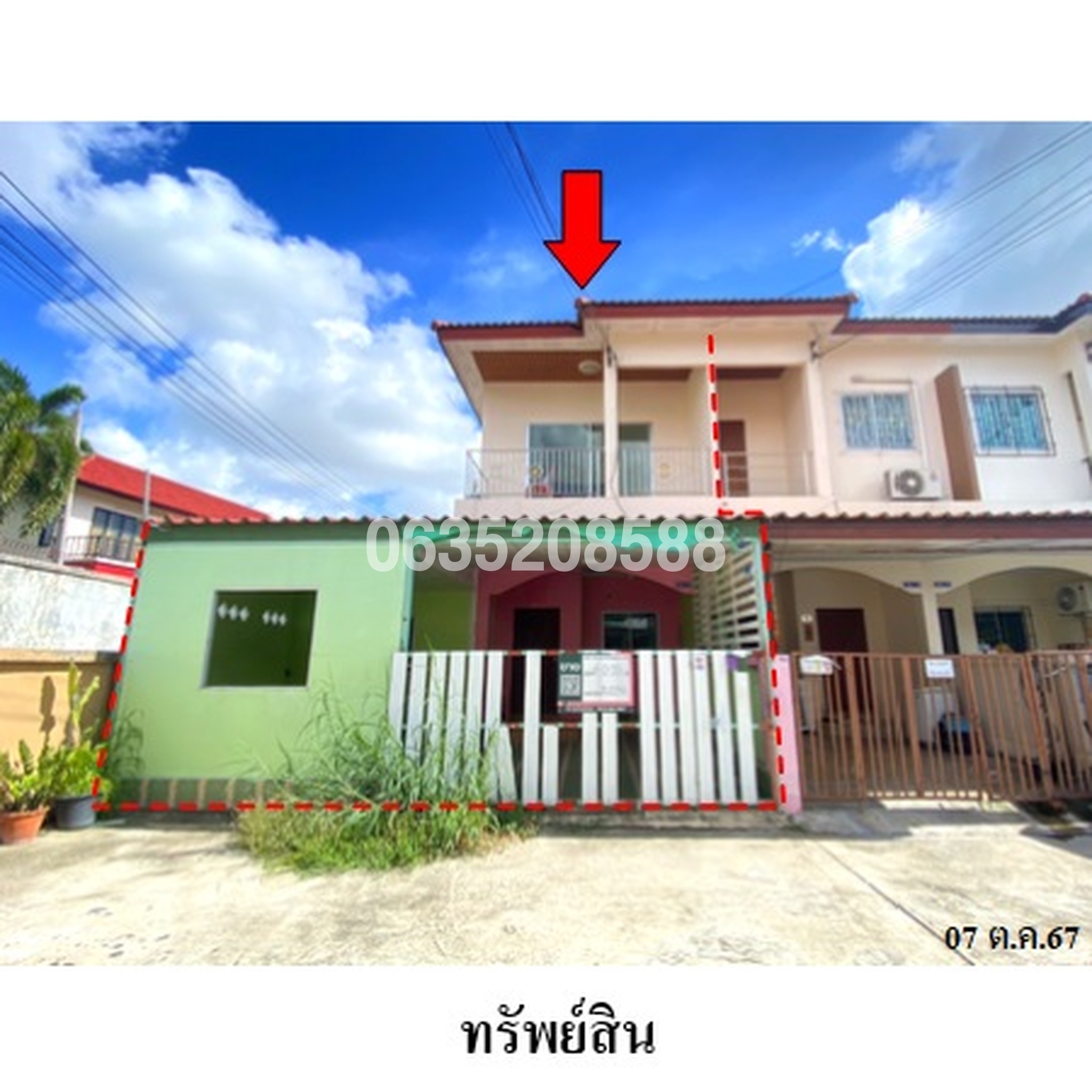 ขายทาวน์เฮาส์ บ้านปัณณธร 3