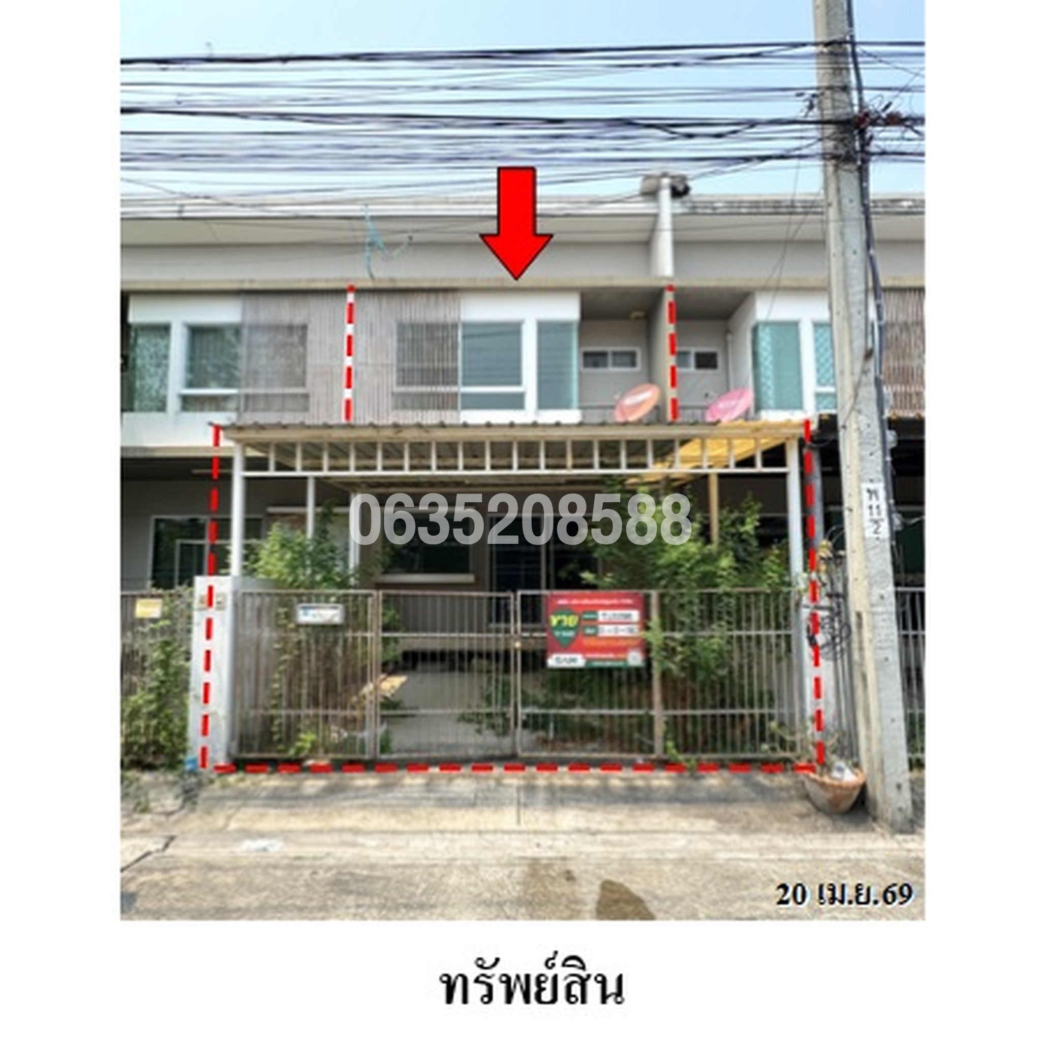 ขายทาวน์เฮาส์ อินดี้ บางนา (Indy Bangna)
