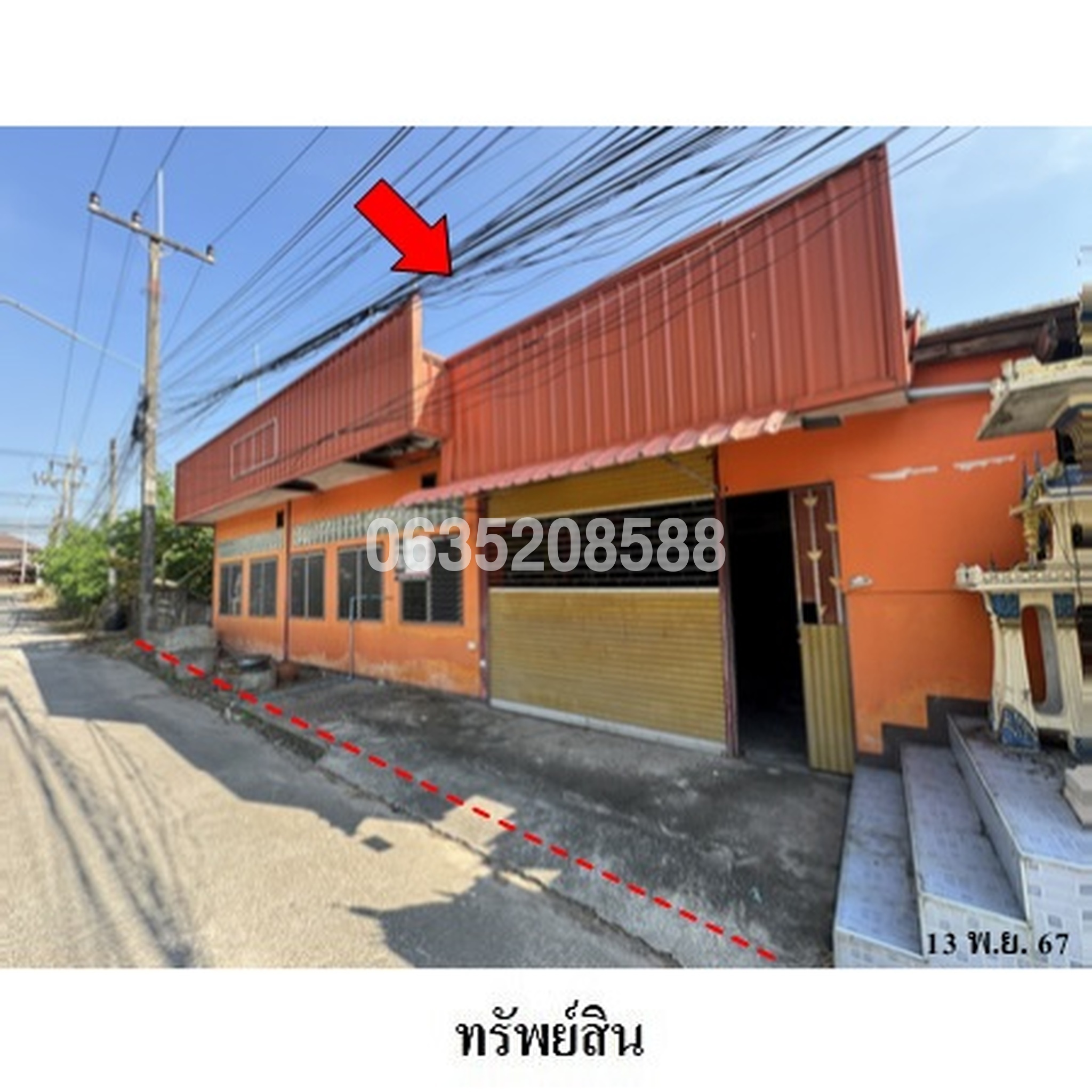 ขายบ้านเดี่ยว เนินสนวิลล่า