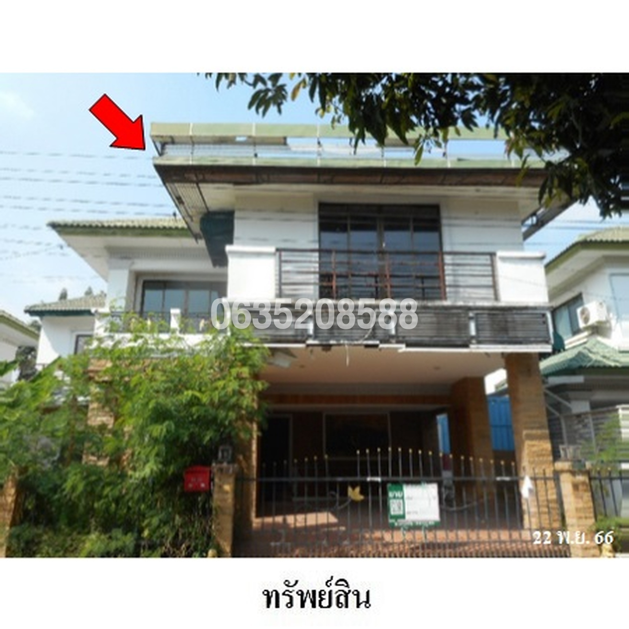 ขายบ้านเดี่ยว เพลส แอนด์ พาร์ค