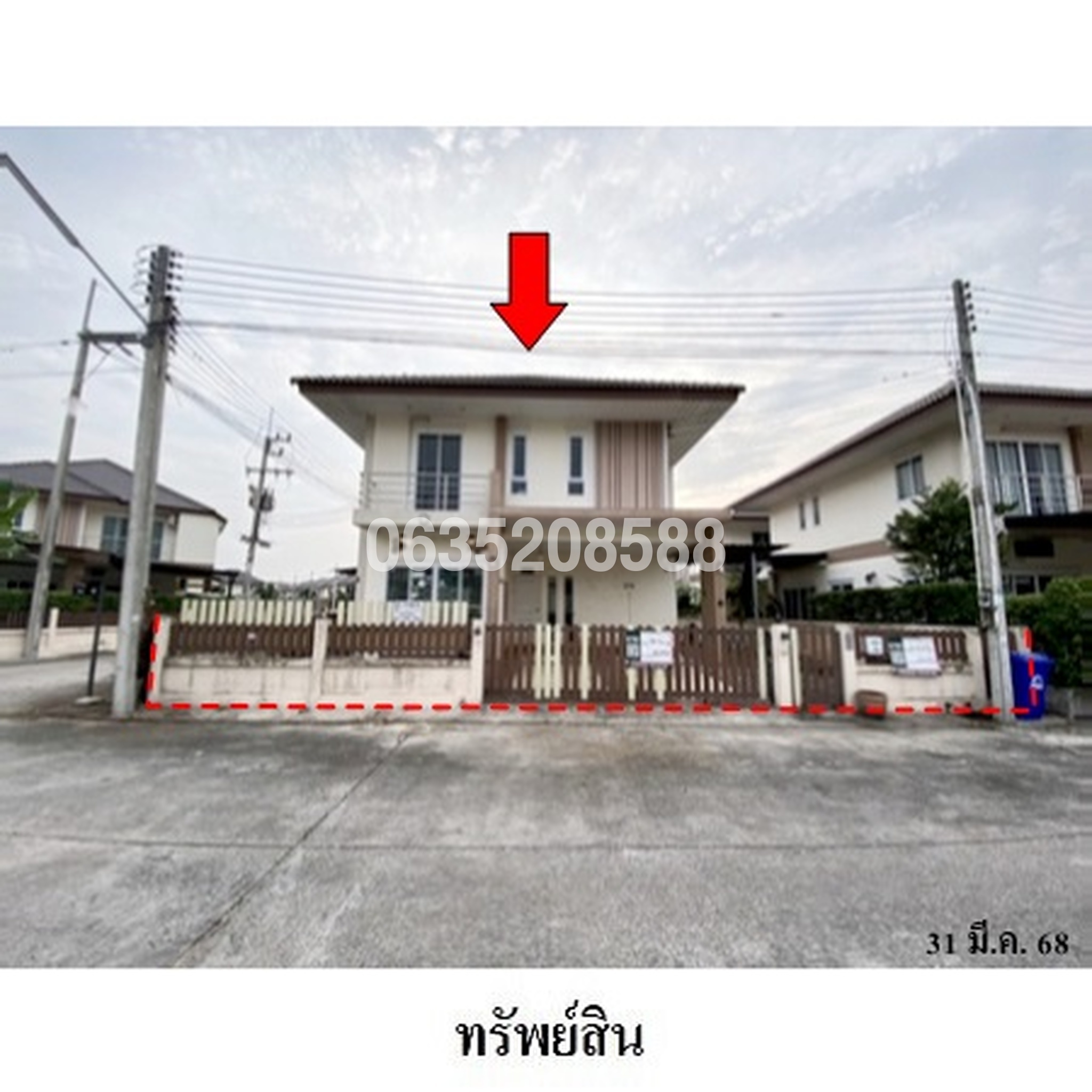 ขายบ้านเดี่ยว เดอะพาร์ค วิลเลจ ซอย 6