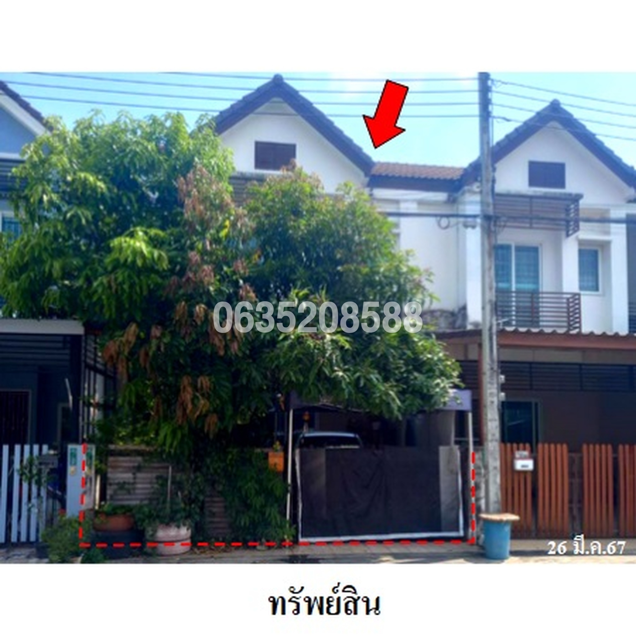 ขายทาวน์เฮาส์ บุณฑริก นิวสไตล์