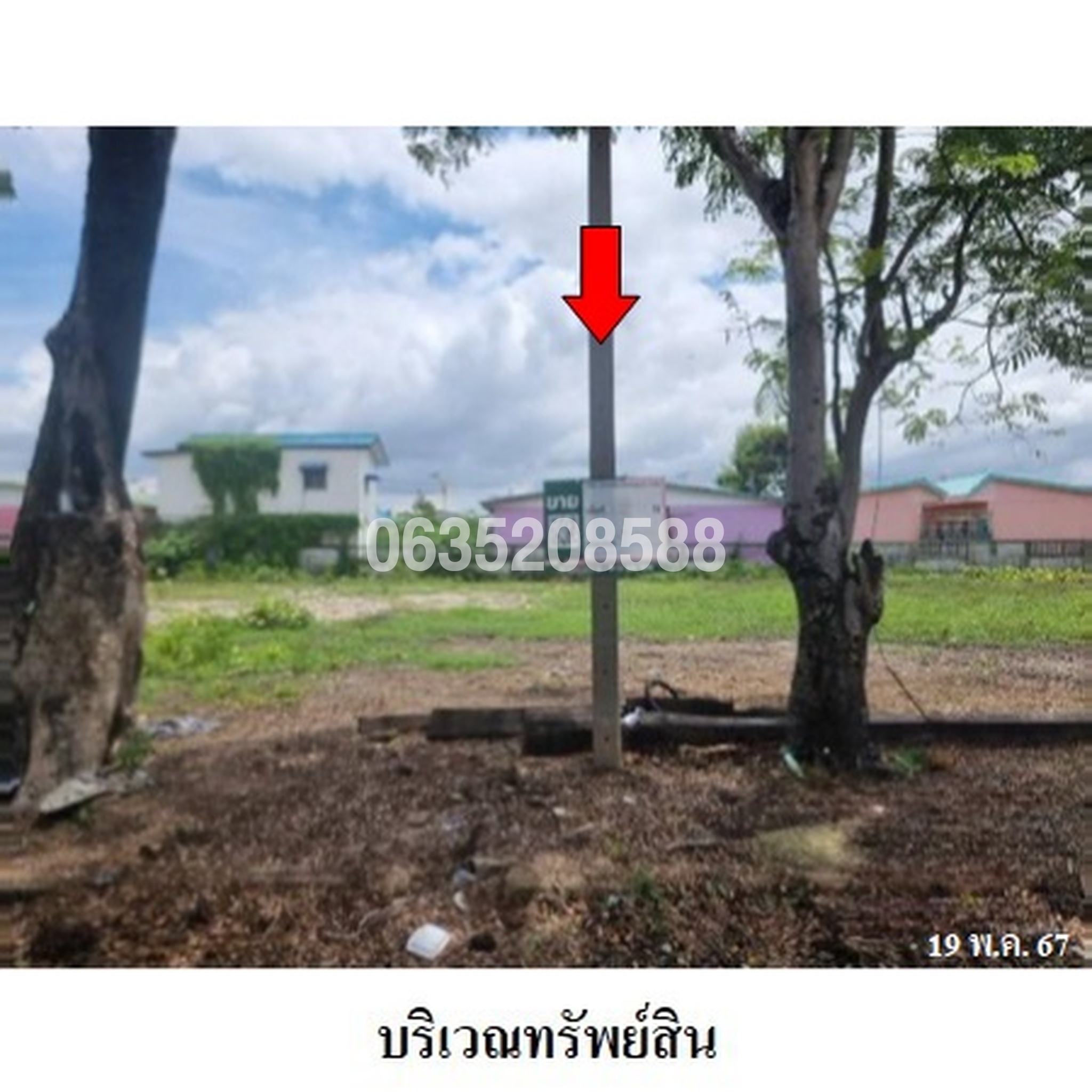 ขายที่ดิน หมู่บ้านกรีนเลค (Baan Green Lake Bangna-Trad)