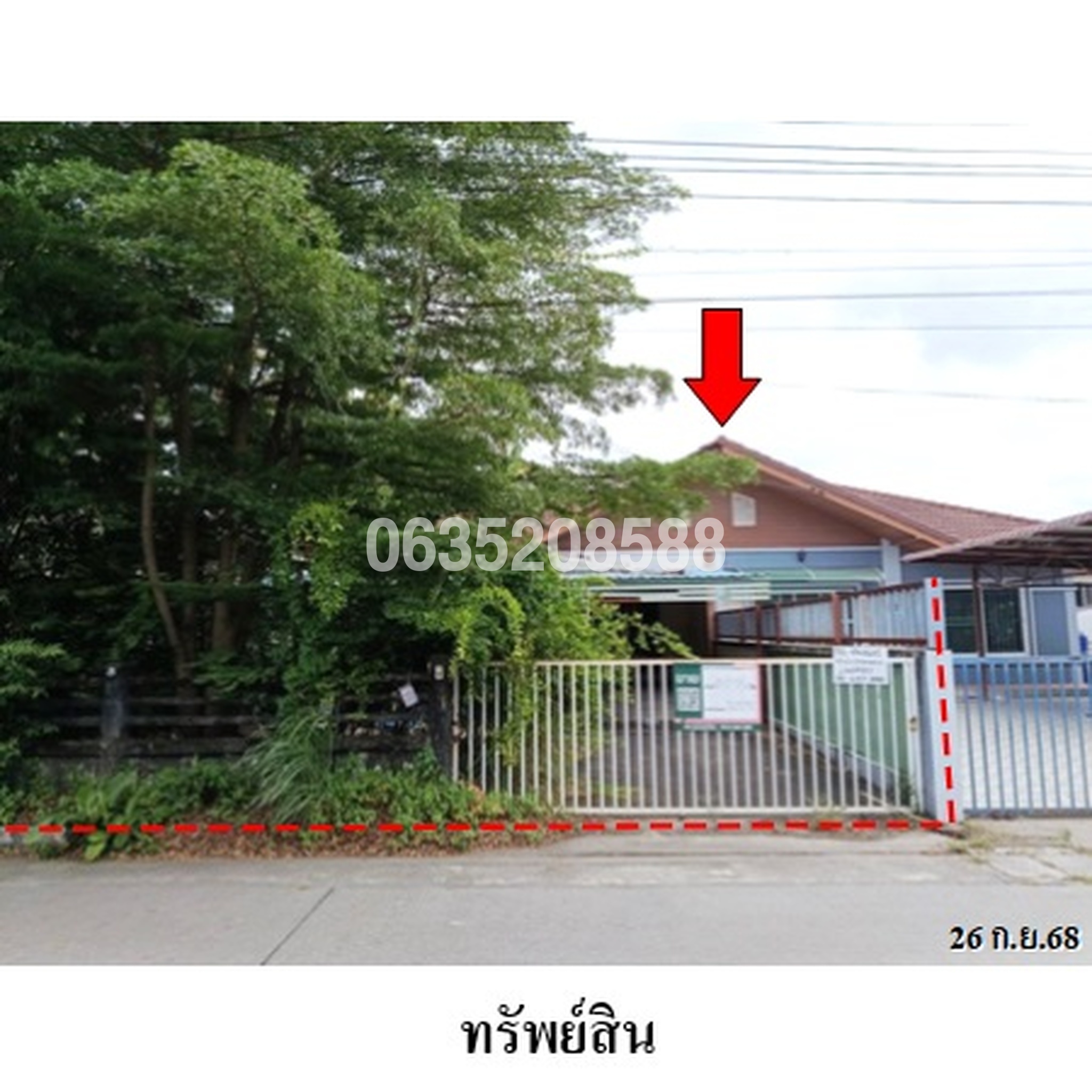 ขายบ้านแฝด บ้านอารยา