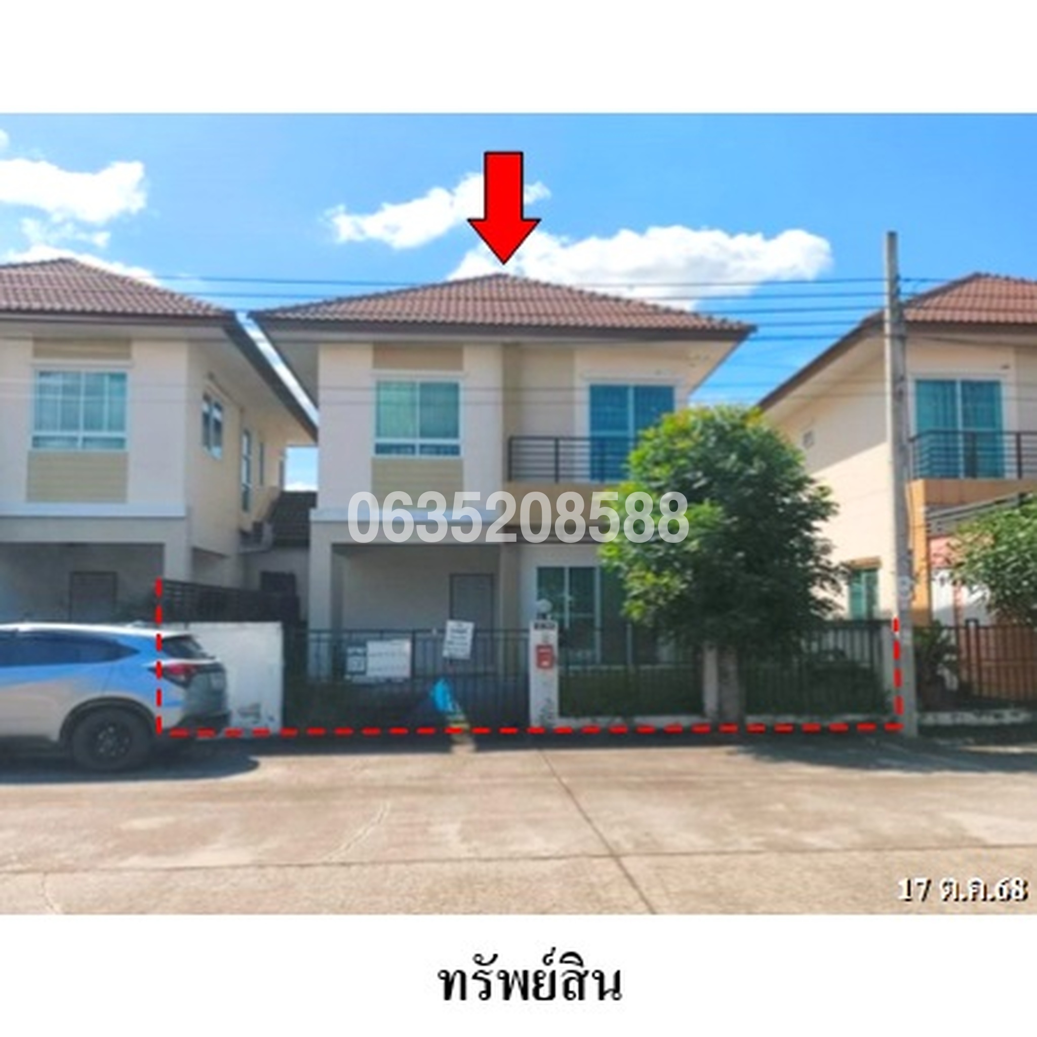 ขายบ้านแฝด เต็มสิริวิลเลจ