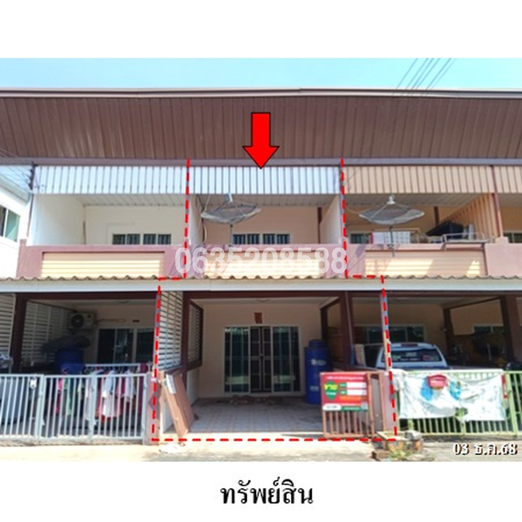 ขายทาวน์เฮาส์ ถนนเทศบาลพัฒนา