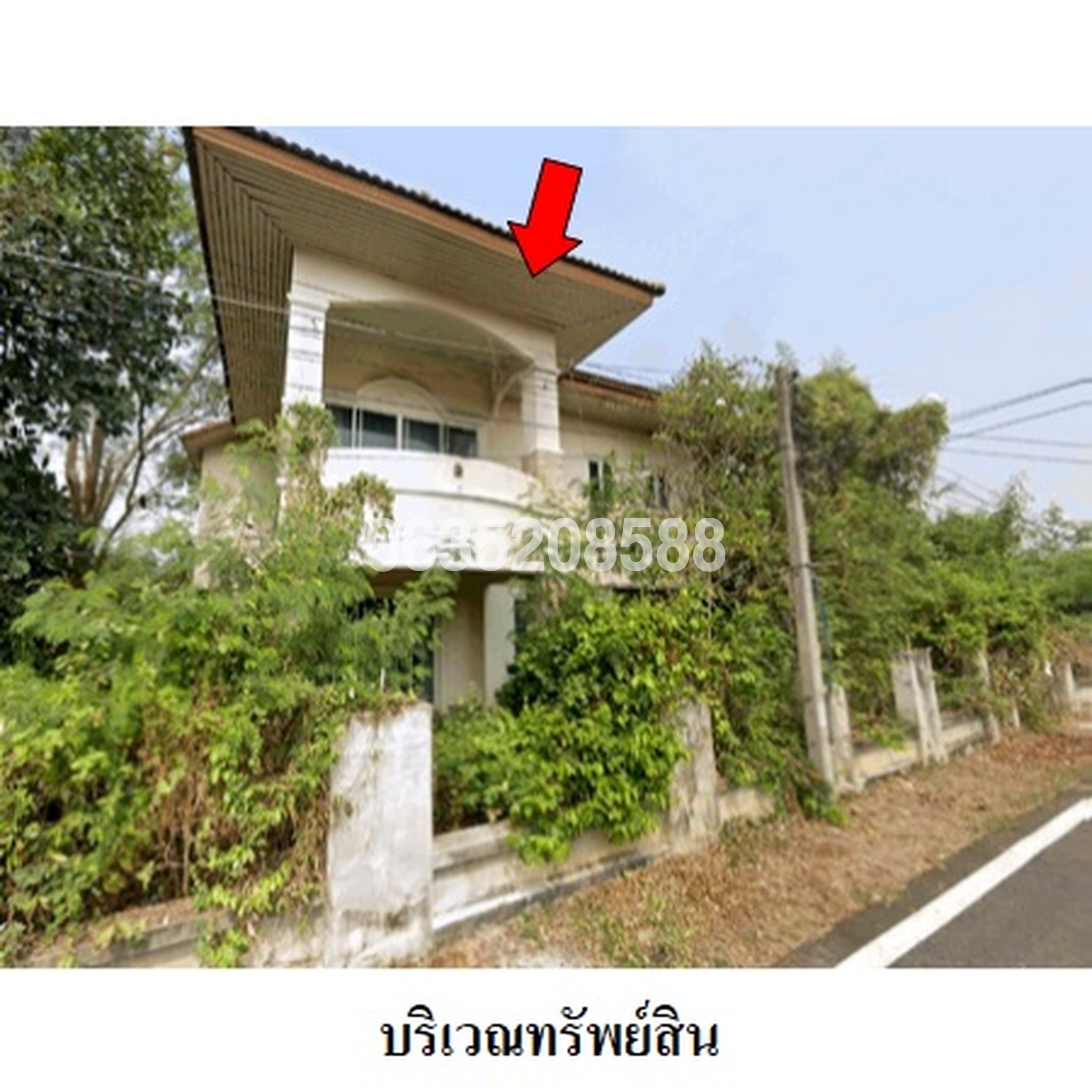 ขายบ้านเดี่ยว ซอย3 ถนนวิชัยประดิษฐ์