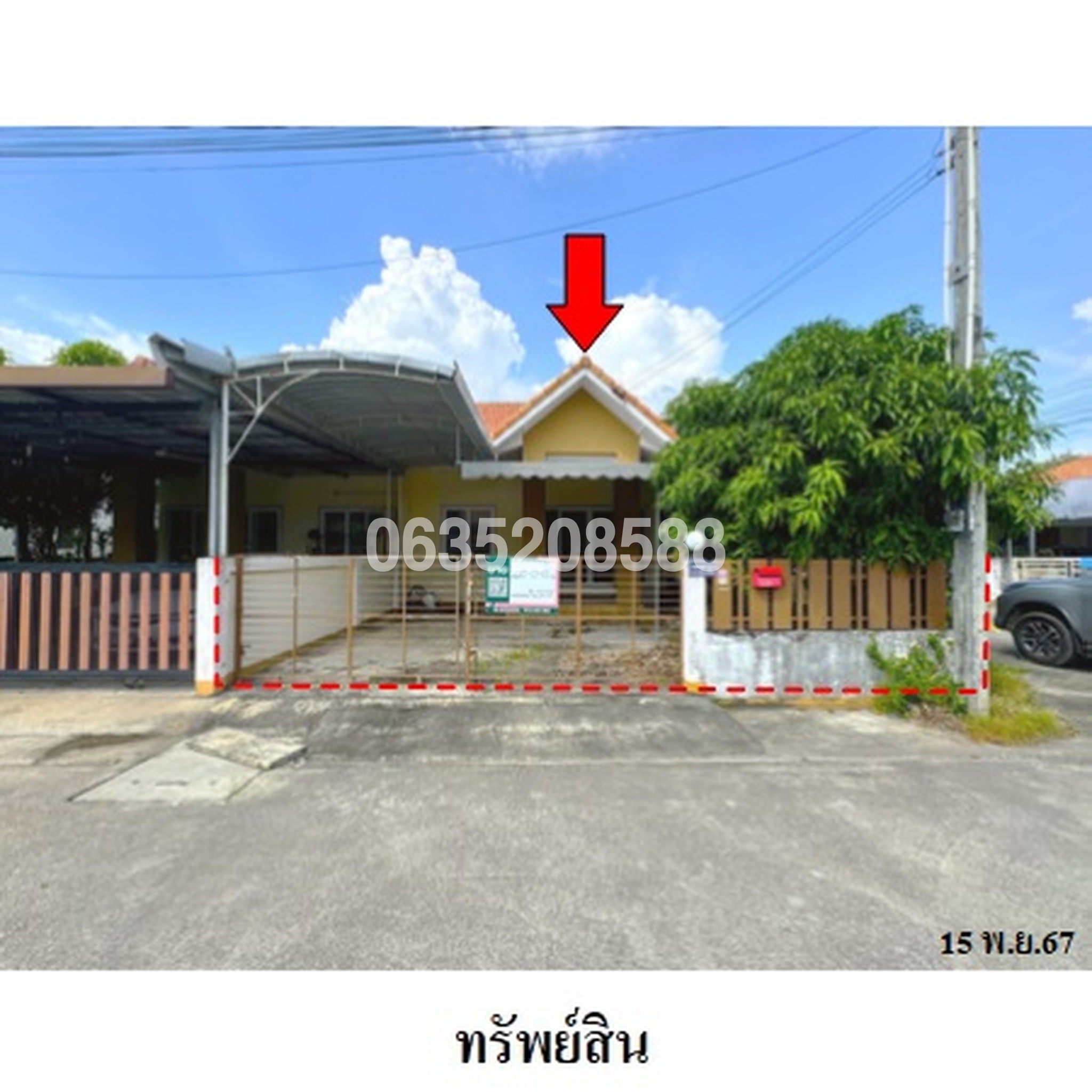 ขายบ้านแฝด โอ.พี.แลนด์ โขดกลาง