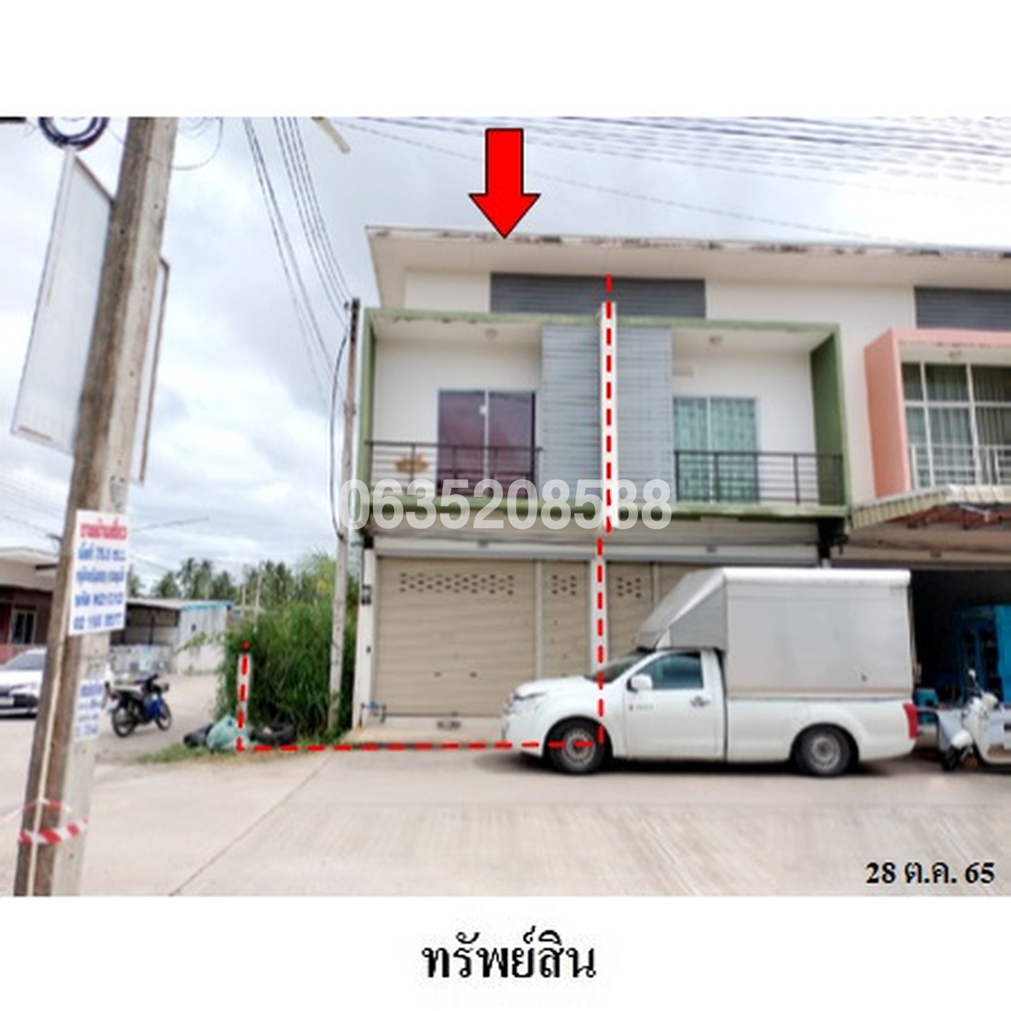 ขายตึกแถว-อาคารพาณิชย์ บ้านสวยพารากอน