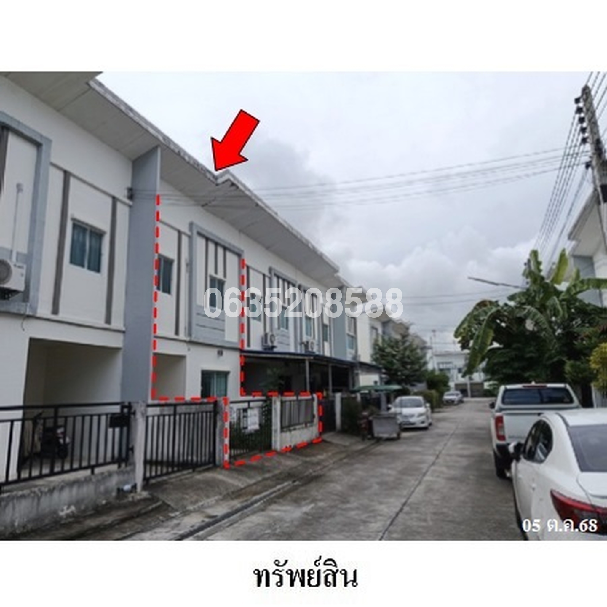 ขายทาวน์เฮาส์ แลนซีโอ คริป ระยอง-แยกเนินสำลี (Lanceo CRIB Rayong-Nern Samlee)