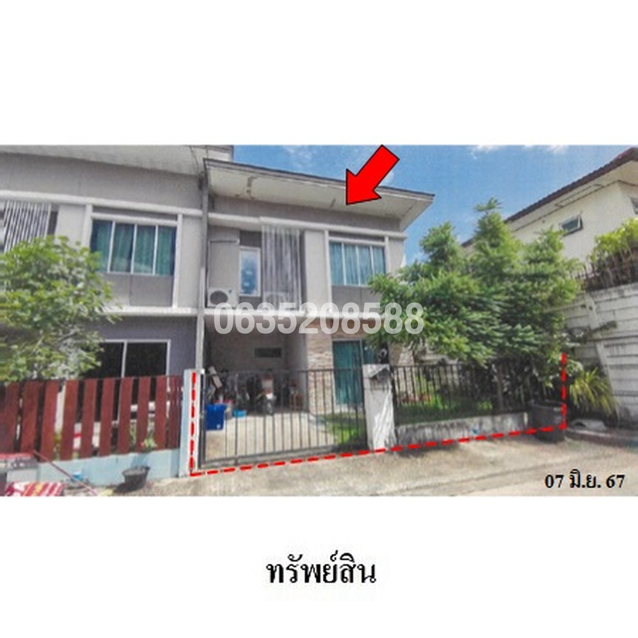 ขายทาวน์เฮาส์ พฤกษาวิลล์ วงแหวน-รามอินทรา 2