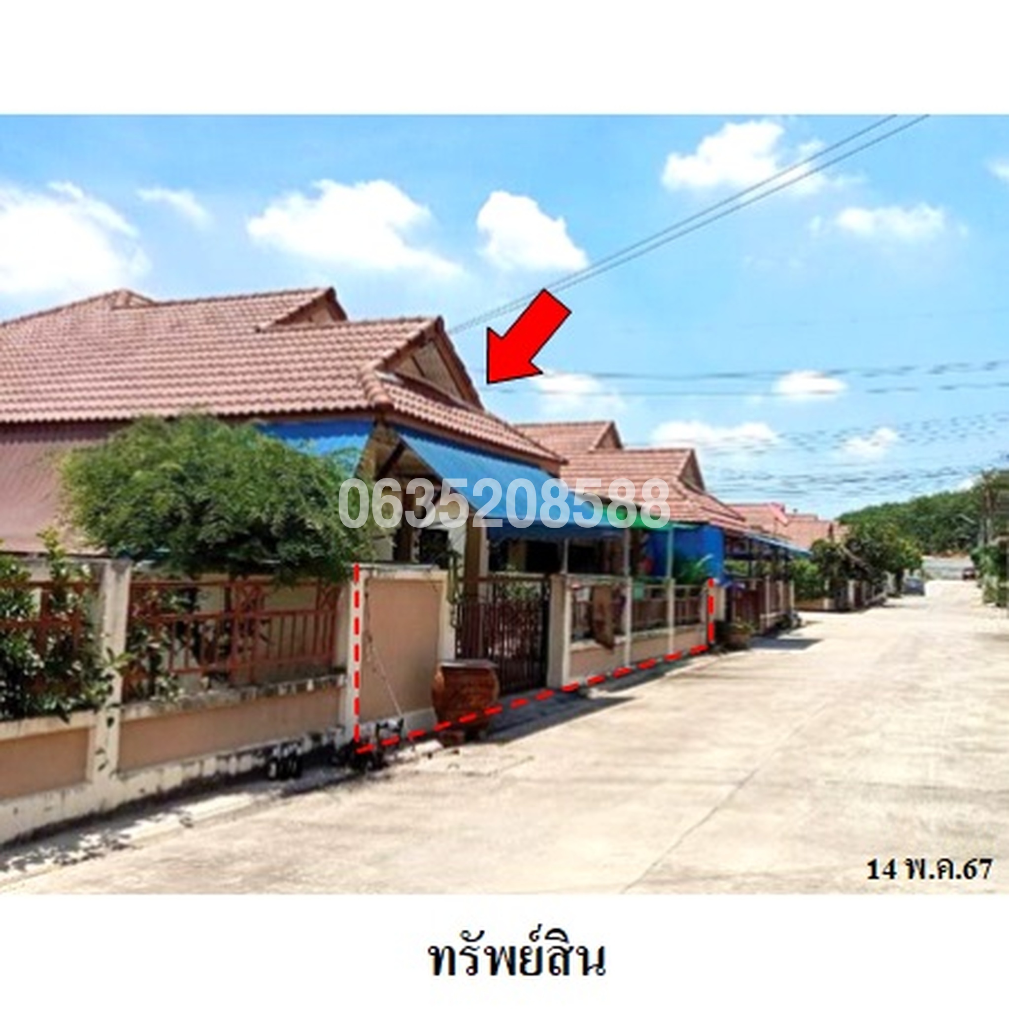ขายบ้านเดี่ยว ศศิธร 26