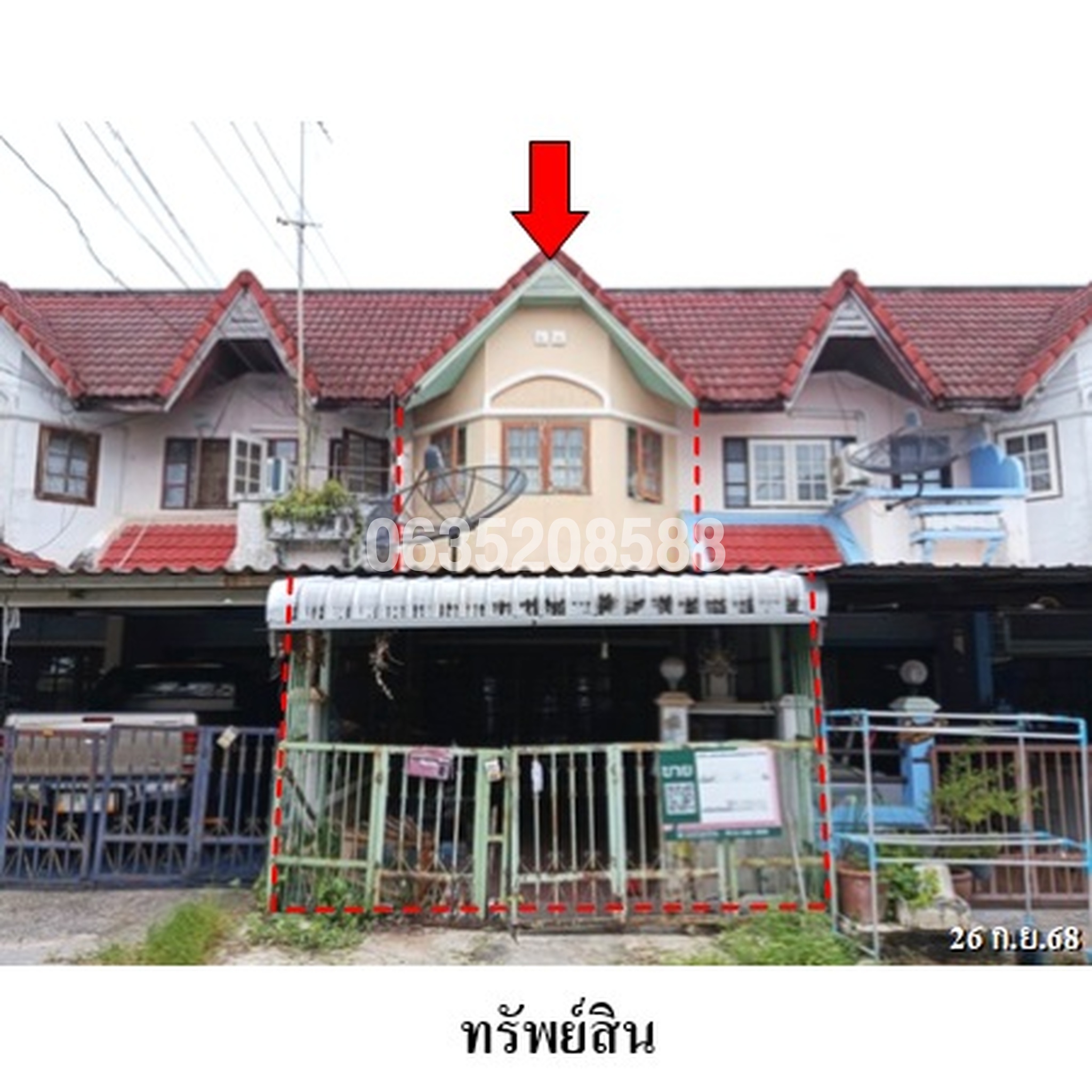 ขายทาวน์เฮาส์ ร่มสุขวิลเลจ 8