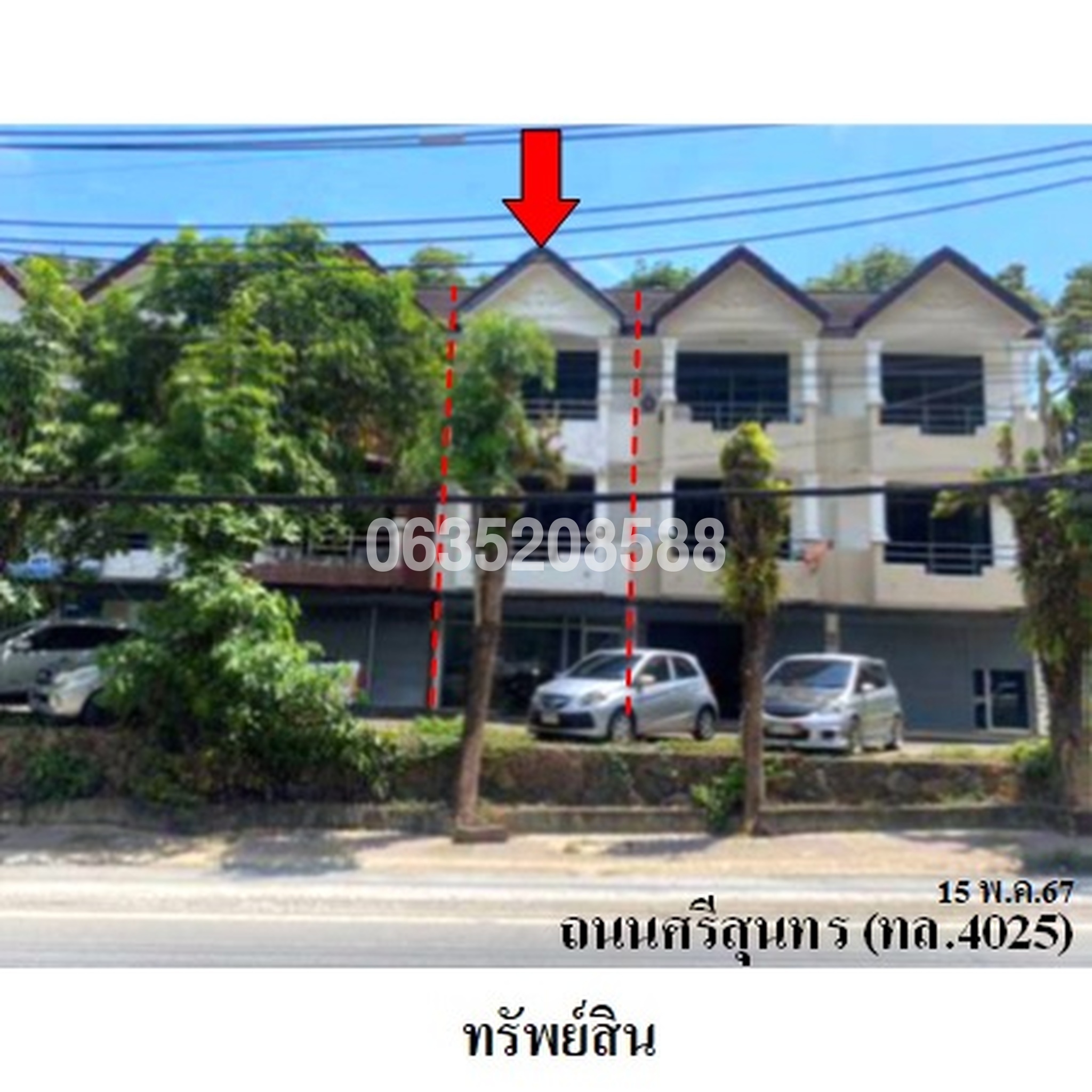 ขายตึกแถว-อาคารพาณิชย์ ถนนศรีสุนทร (ทล.4025)