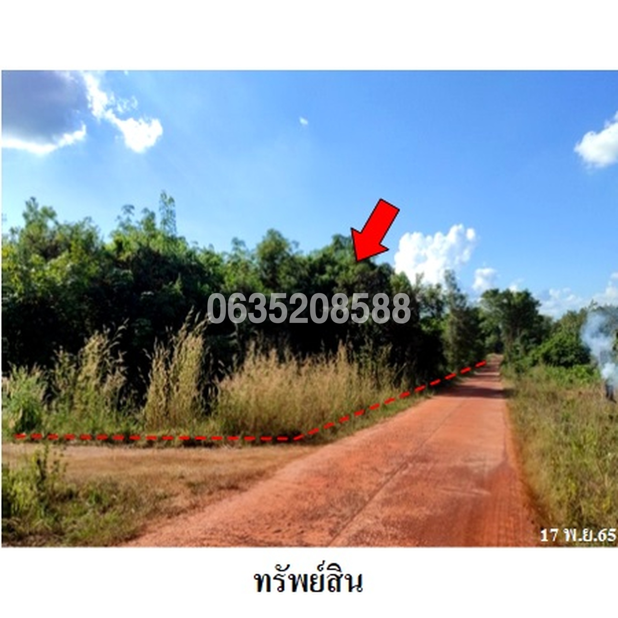 ขายที่ดิน ซอยรัตนวาปี 16 ถนนนิคมสร้างตนเองโพนพิสัย