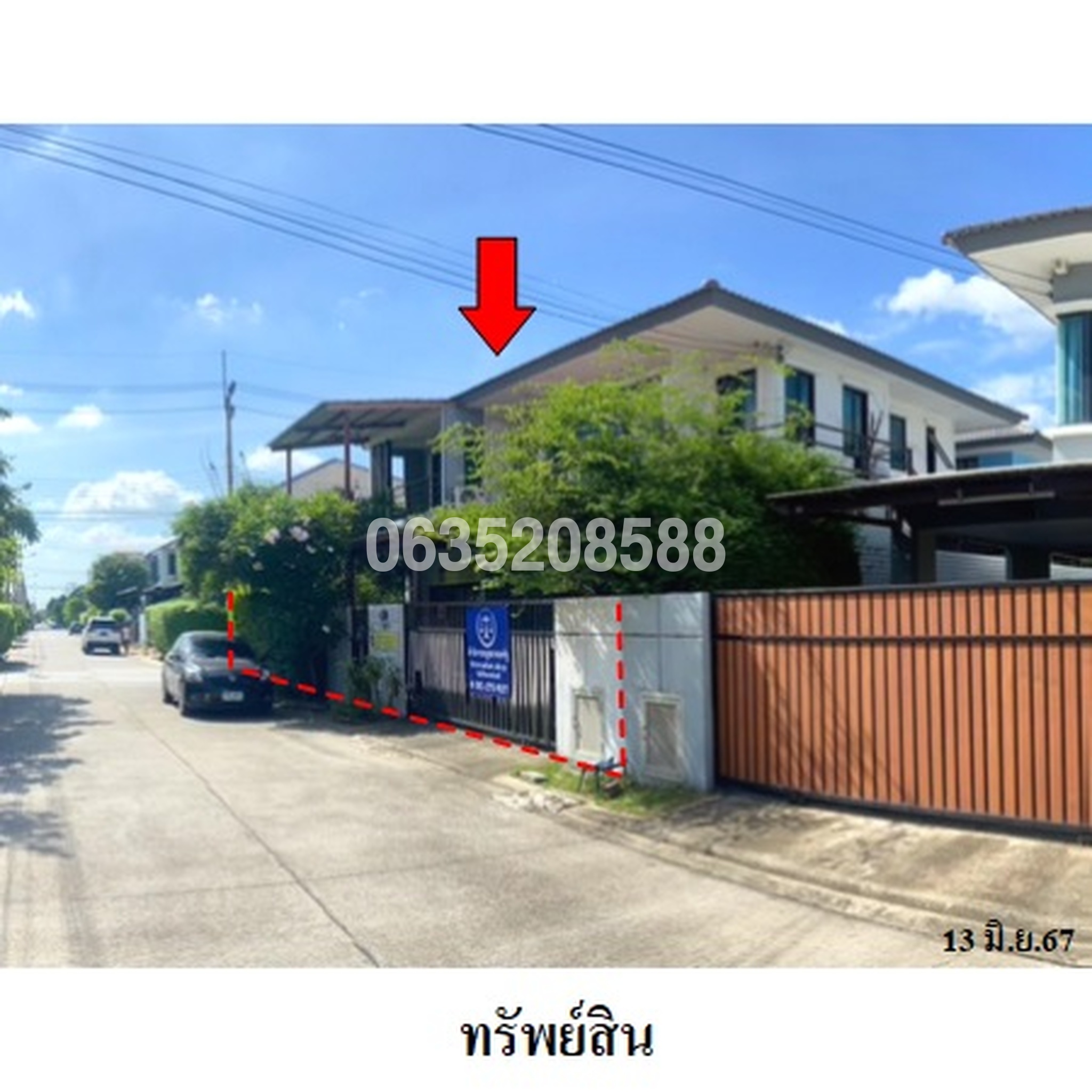 ขายบ้านเดี่ยว ดีไลท์ วงแหวน-วัชรพล