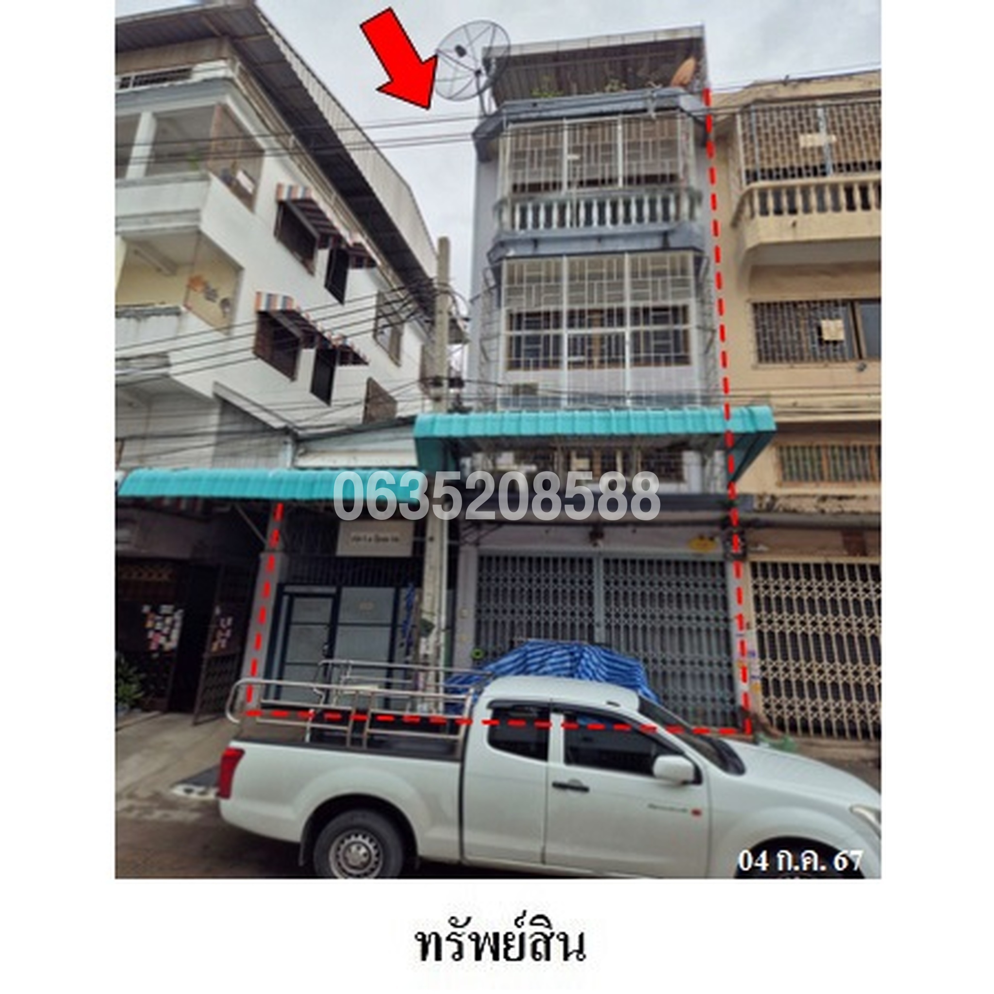 ขายตึกแถว-อาคารพาณิชย์ ดีเค วิลล่า (89 Bang Bon Ville 2)