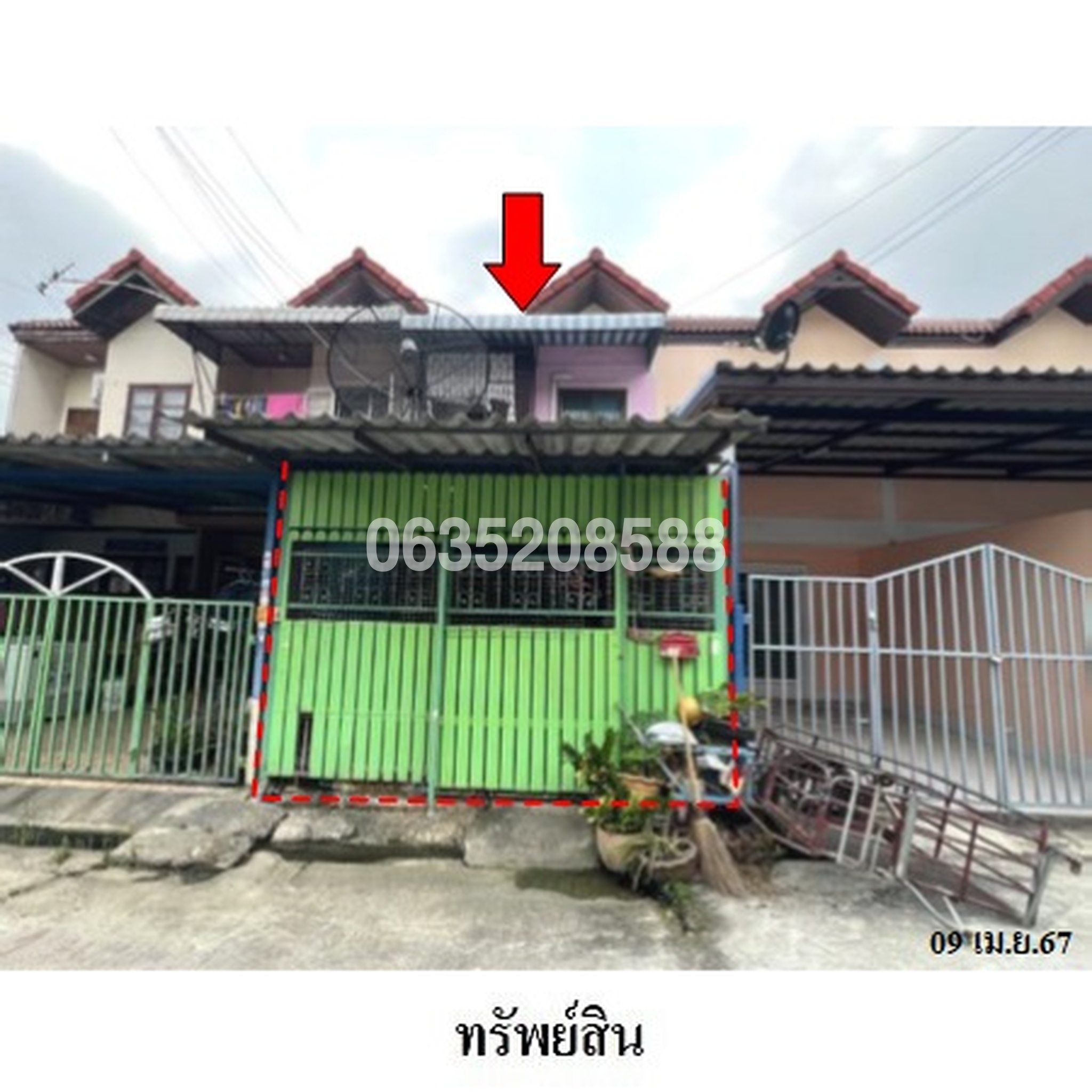 ขายทาวน์เฮาส์ ธนทรัพย์