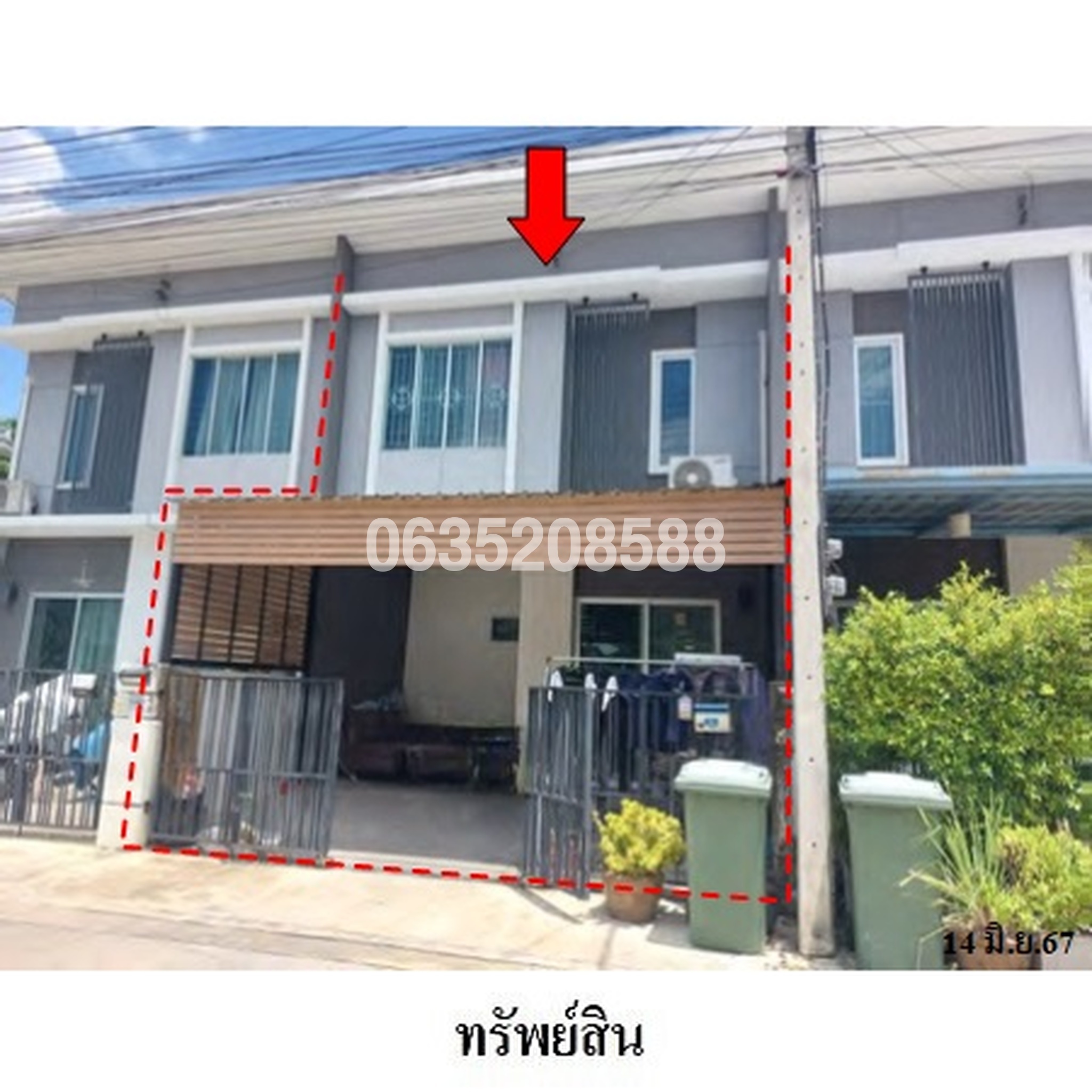 ขายทาวน์เฮาส์ พฤกษาวิลล์ 100 พหลโยธิน-คลองหลวง (Pruksa Ville 100 Phaholyothin-Klongluang)