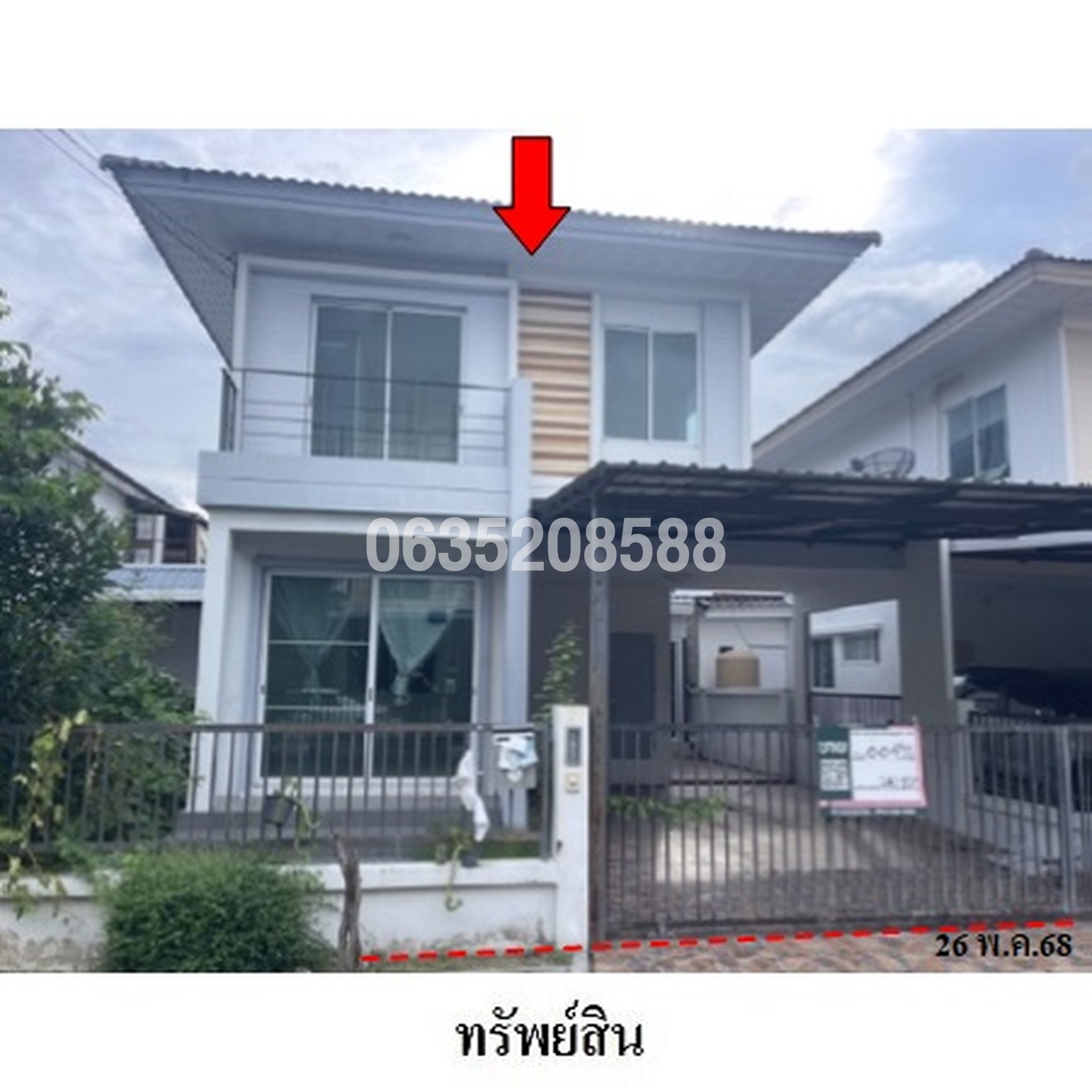 ขายบ้านแฝด กรูฟวิลล์ ลำลูกกา คลอง 4