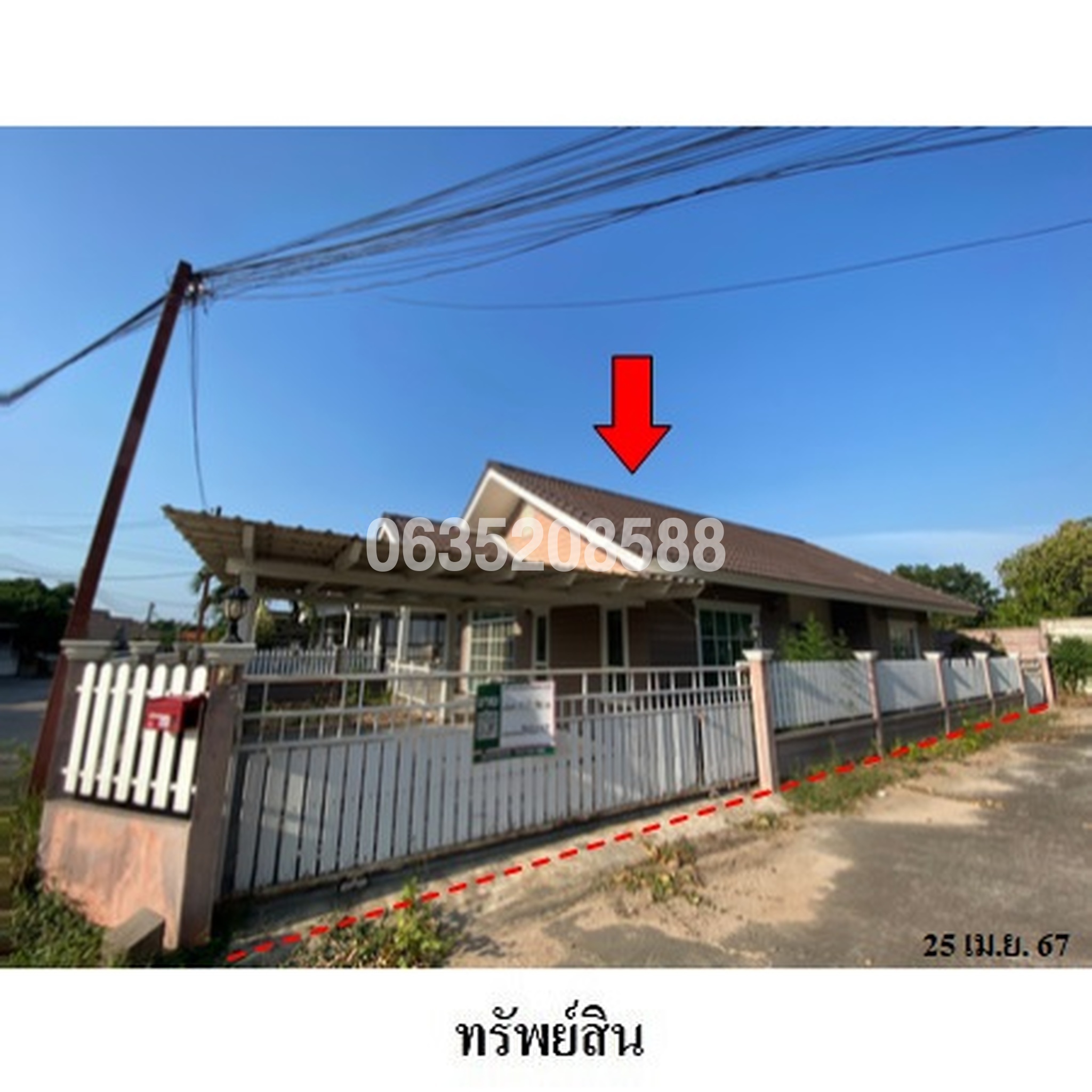 ขายบ้านเดี่ยว รวิพร-บ้านร่มไทร