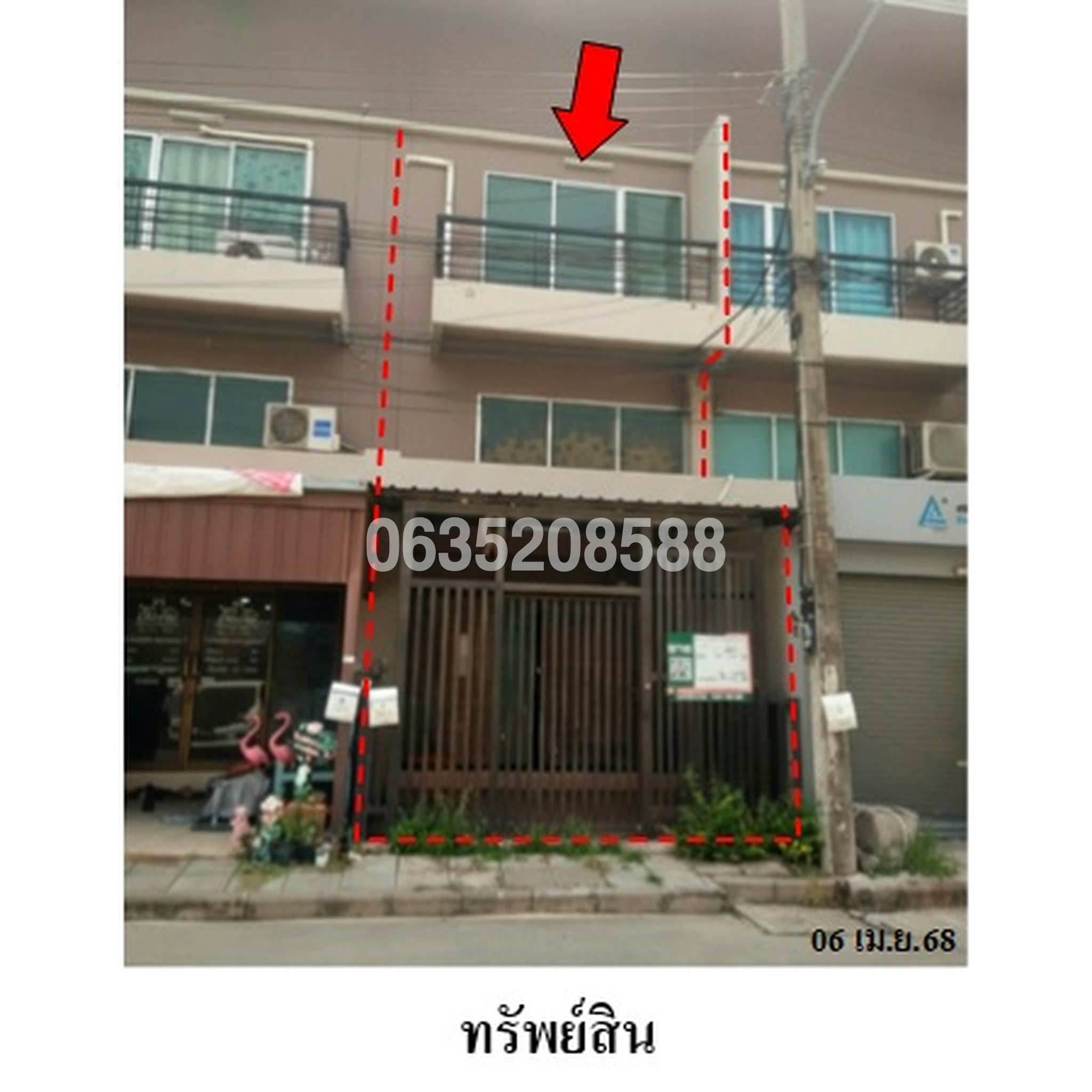 ขายตึกแถว-อาคารพาณิชย์ วี วิลเลจ 2
