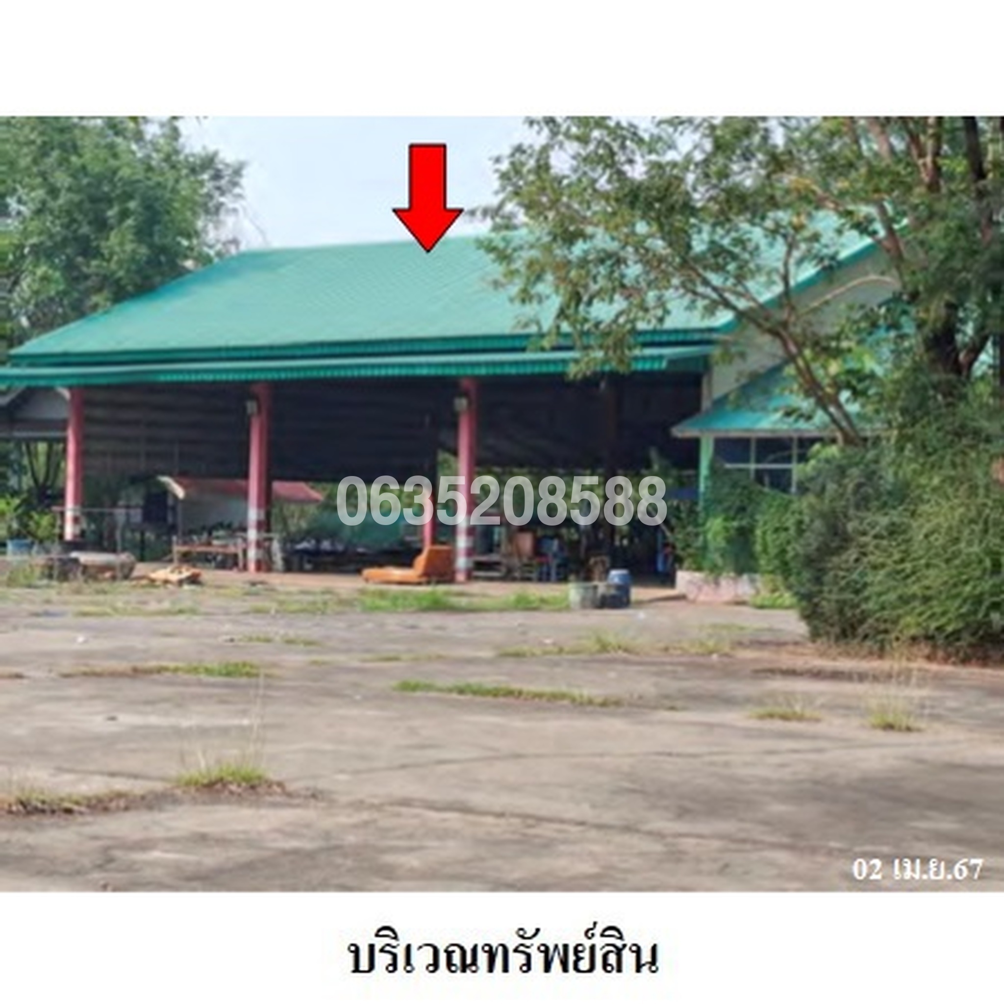 ขายบ้านเดี่ยว ถนนบ้านหนองนาแซง-บ้านเหล่าถาวร (นค.3217)