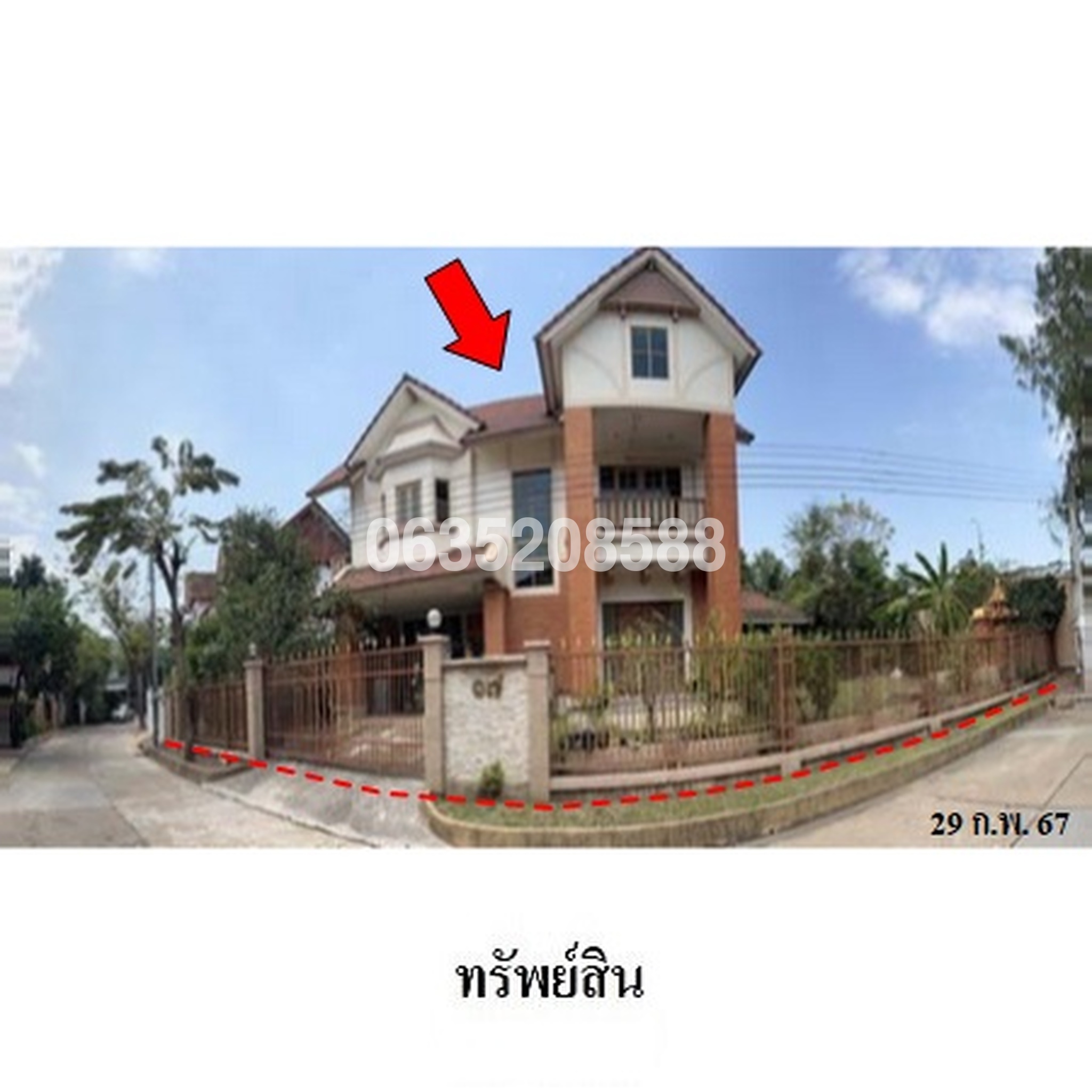 ขายบ้านเดี่ยว วรารมย์- ประชาอุทิศ