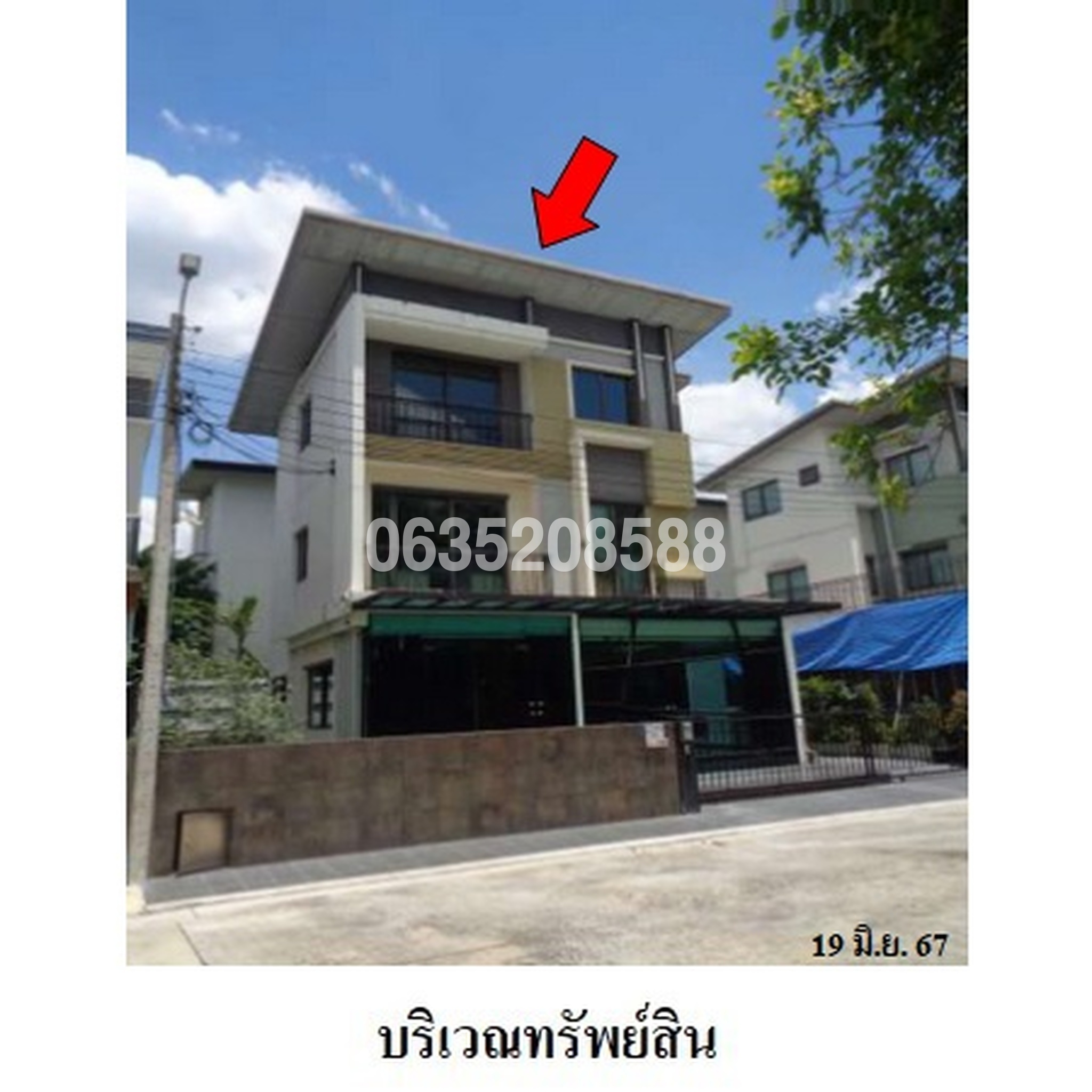 ขายบ้านเดี่ยว โกลเด้น เพรสทีจ (วัชรพล-สุขาภิบาล 5)