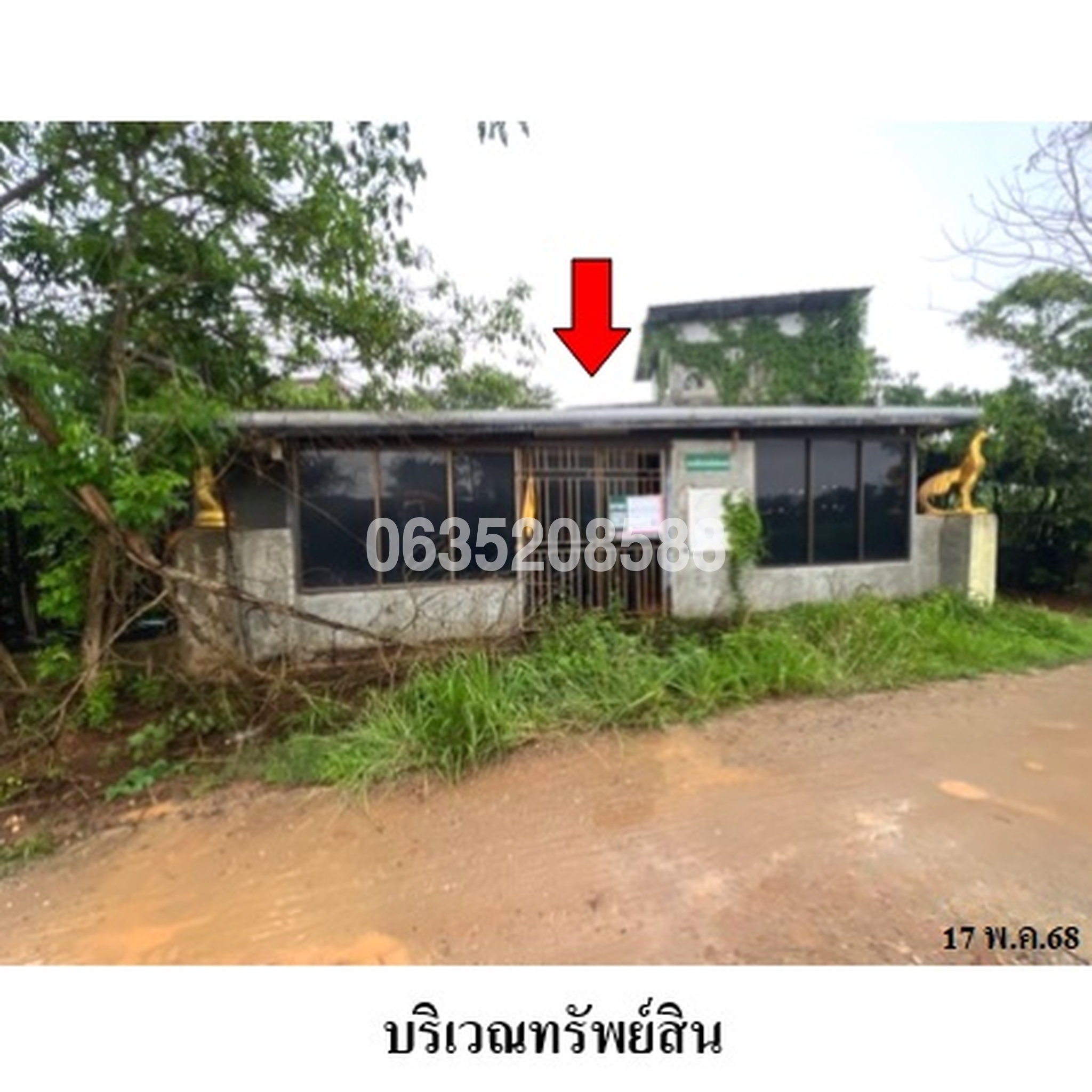 ขายบ้านเดี่ยว จอมกิตติ