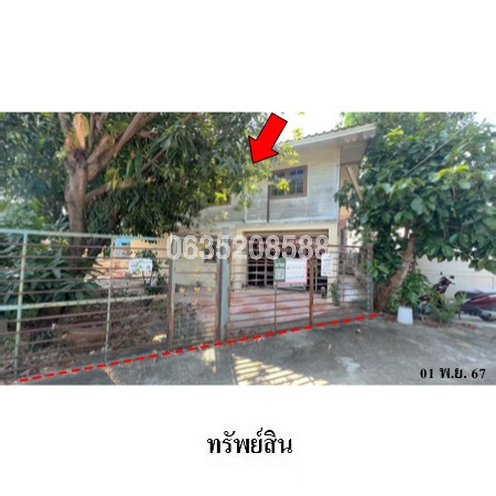 ขายบ้านเดี่ยว ป.ผาสุก